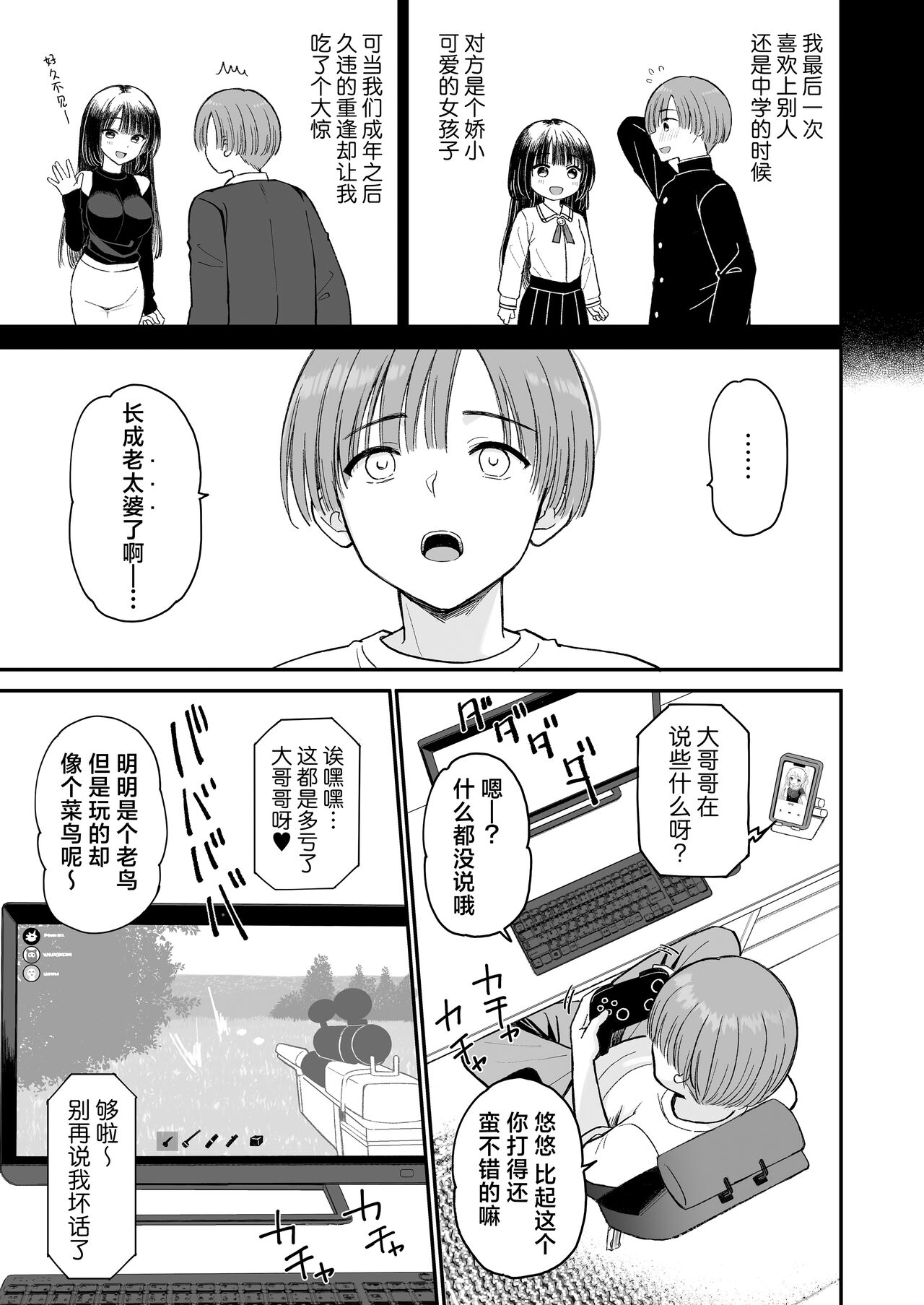 Preview 3