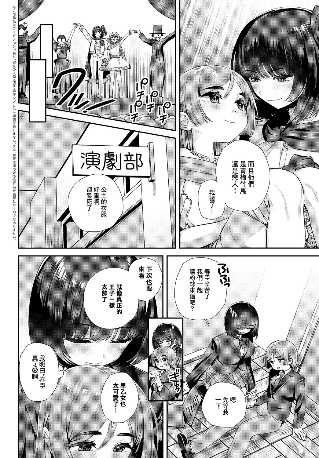試讀預覽 2