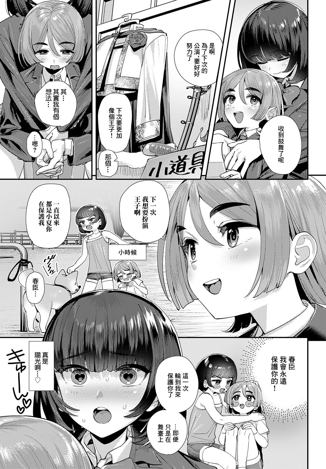 試讀預覽 3