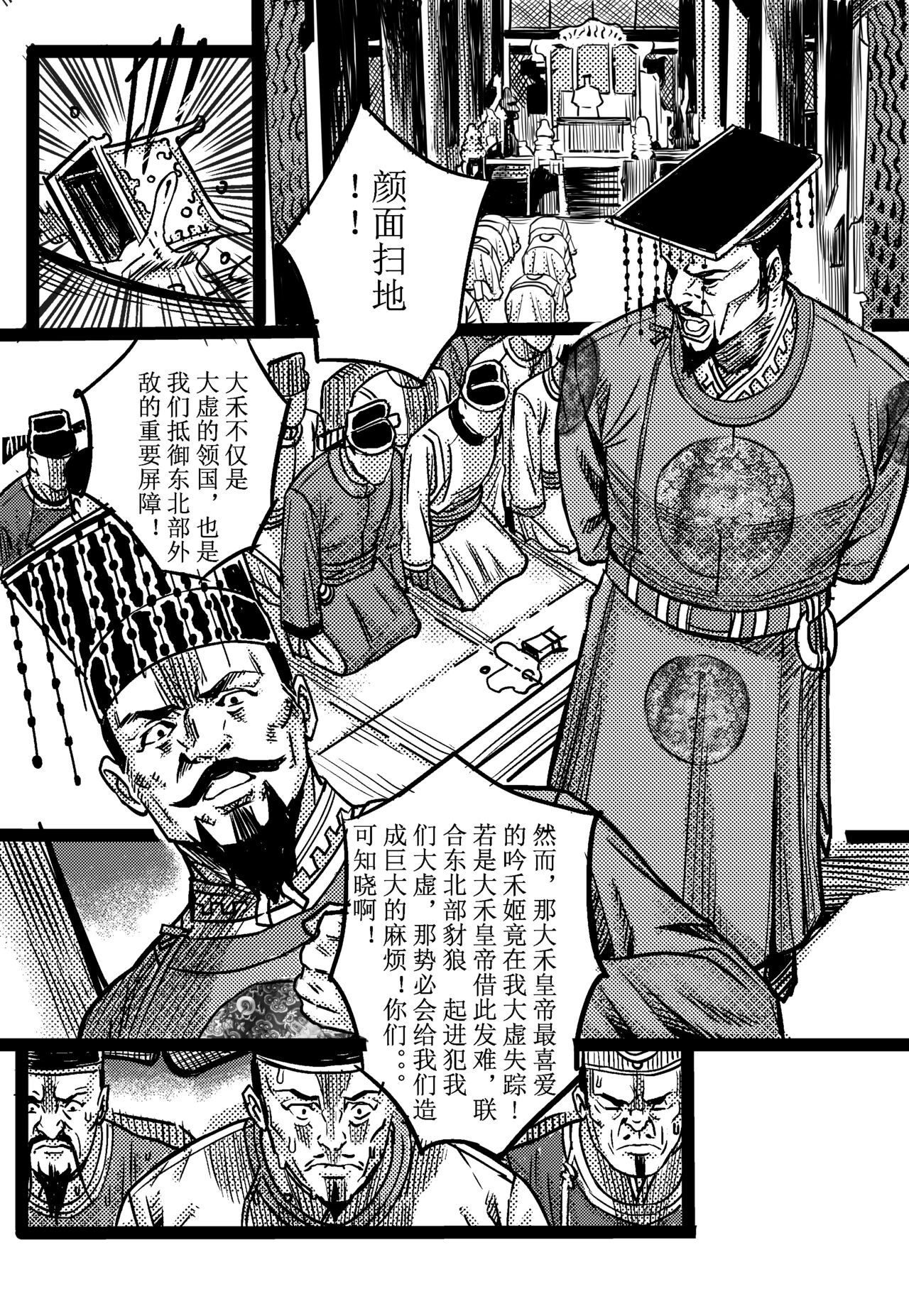 試讀預覽 4