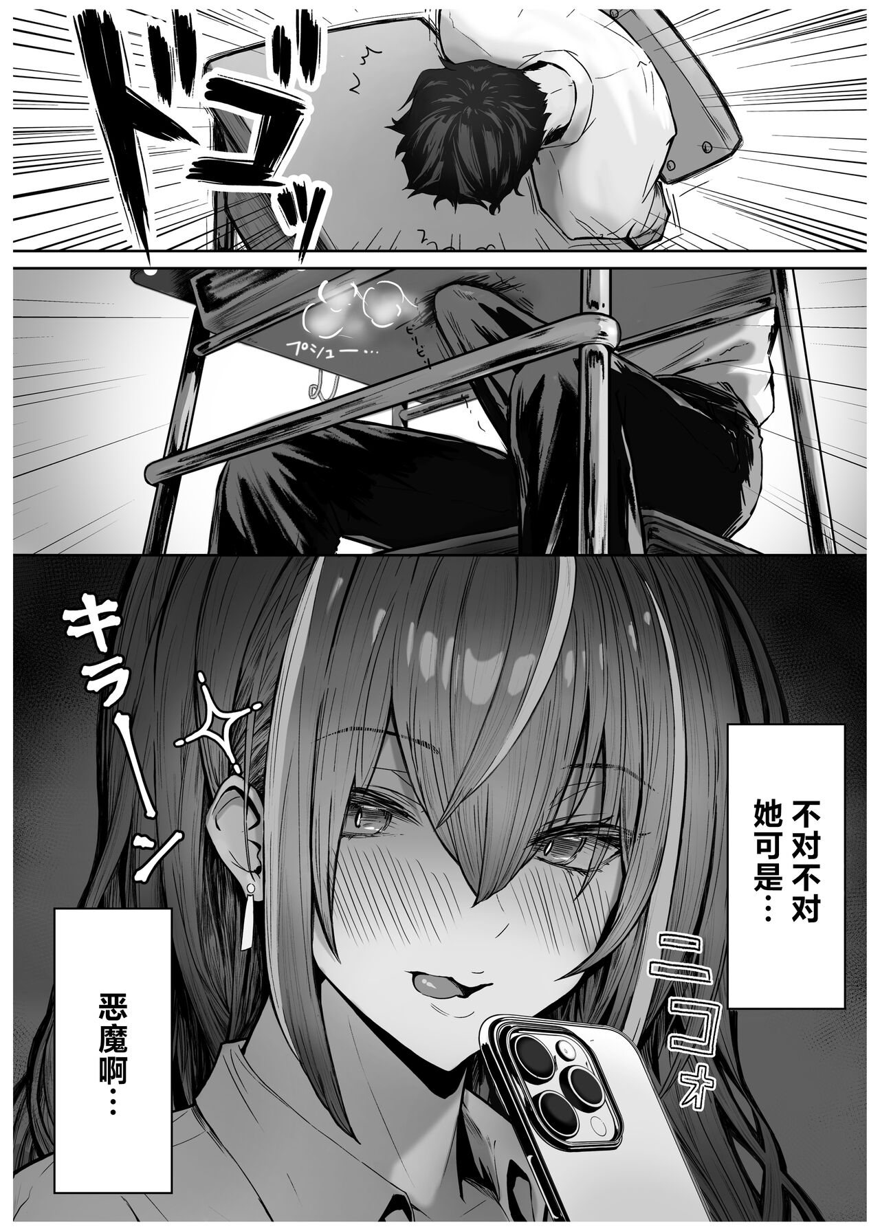 Preview 6