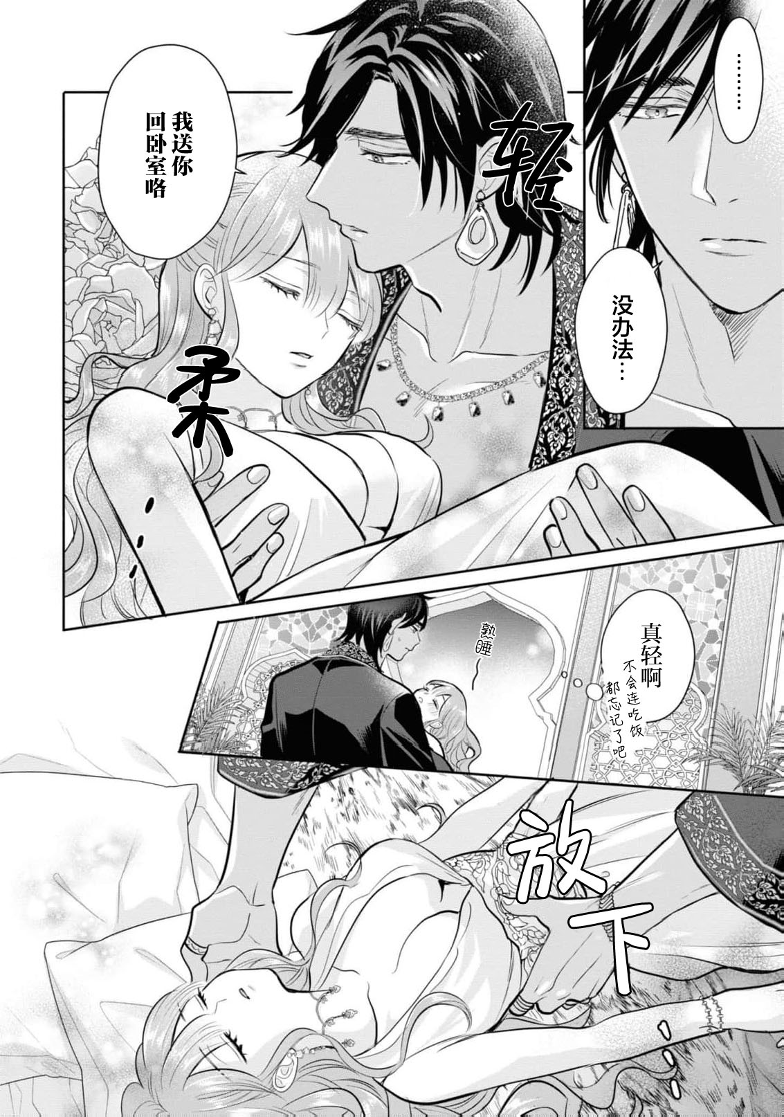 Preview 6