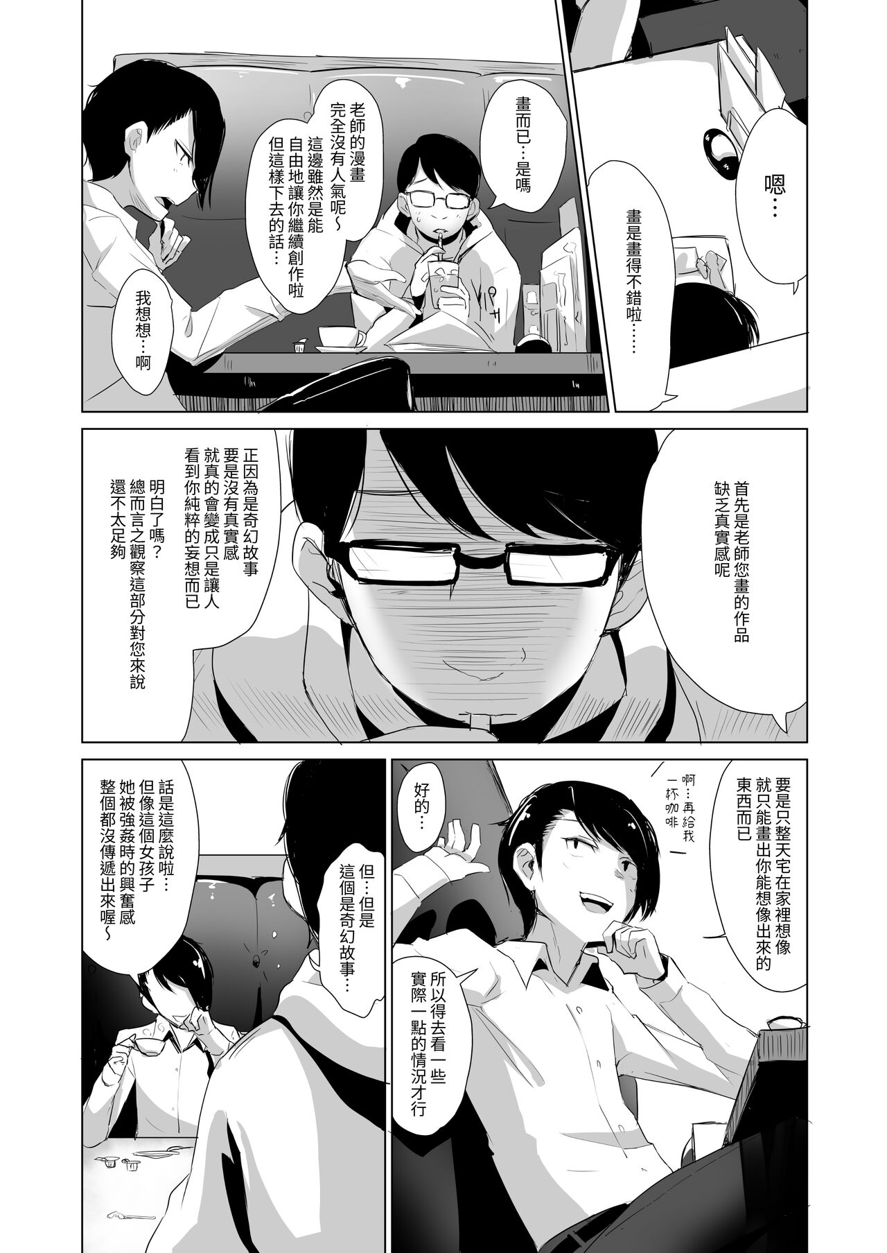 Preview 3