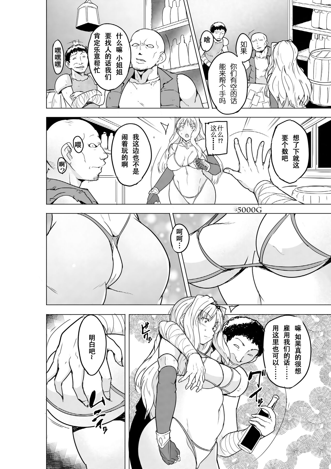 Preview 5