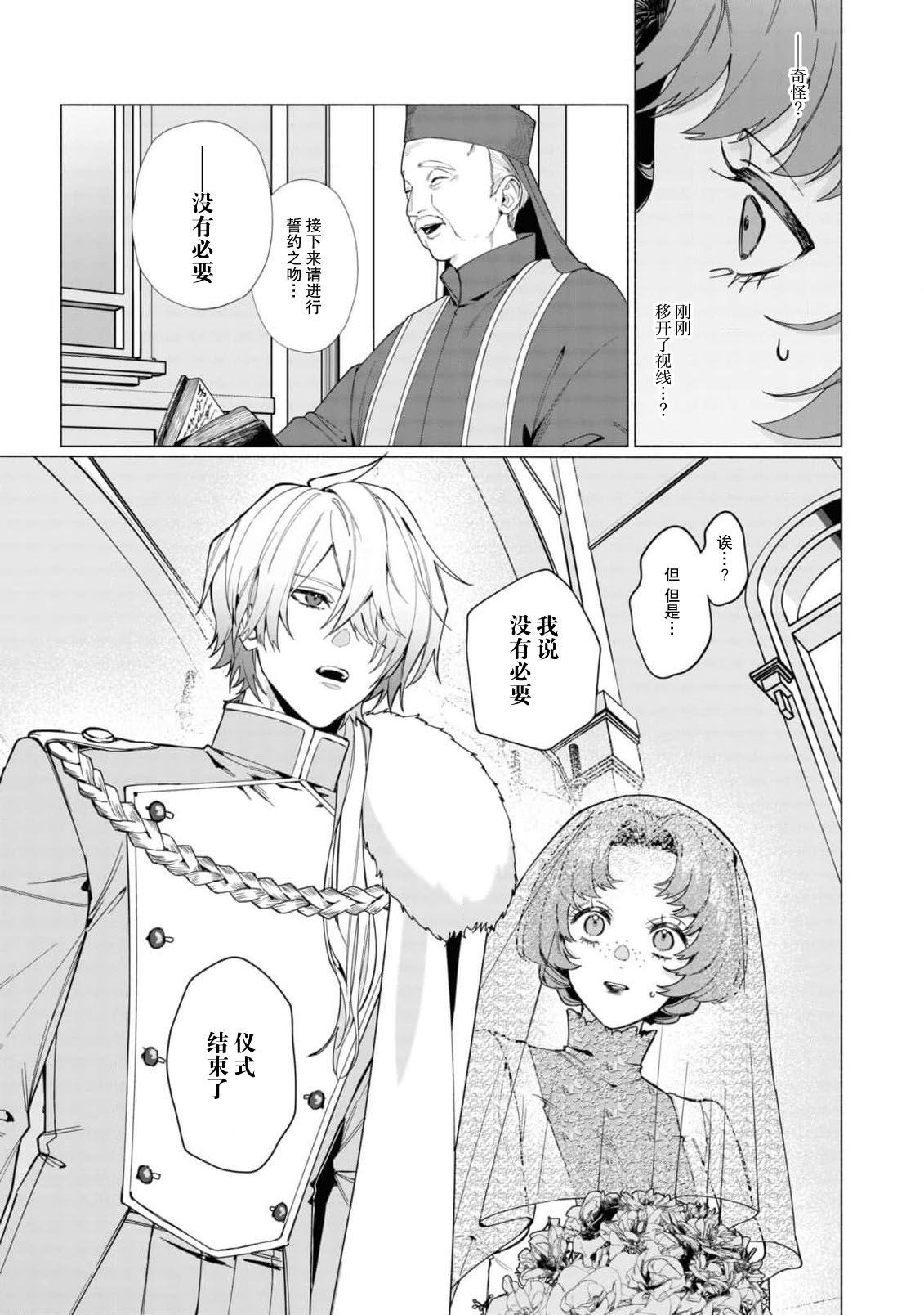 試讀預覽 5