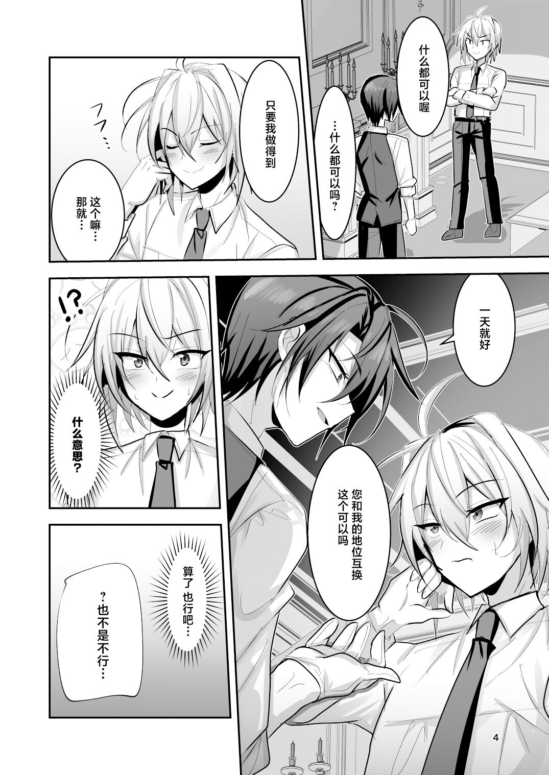 試讀預覽 5