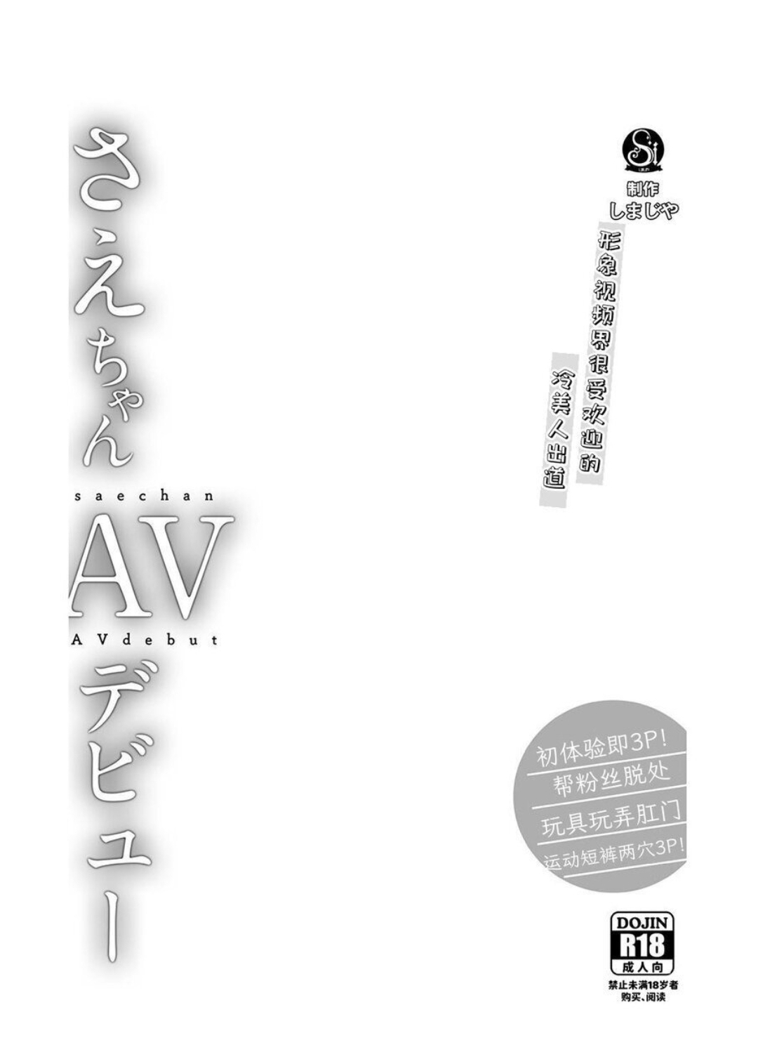 Preview 2
