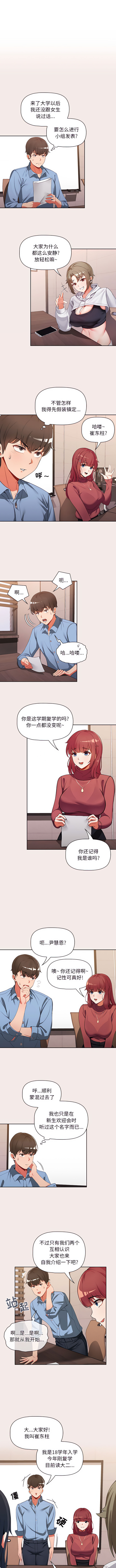 試讀預覽 5