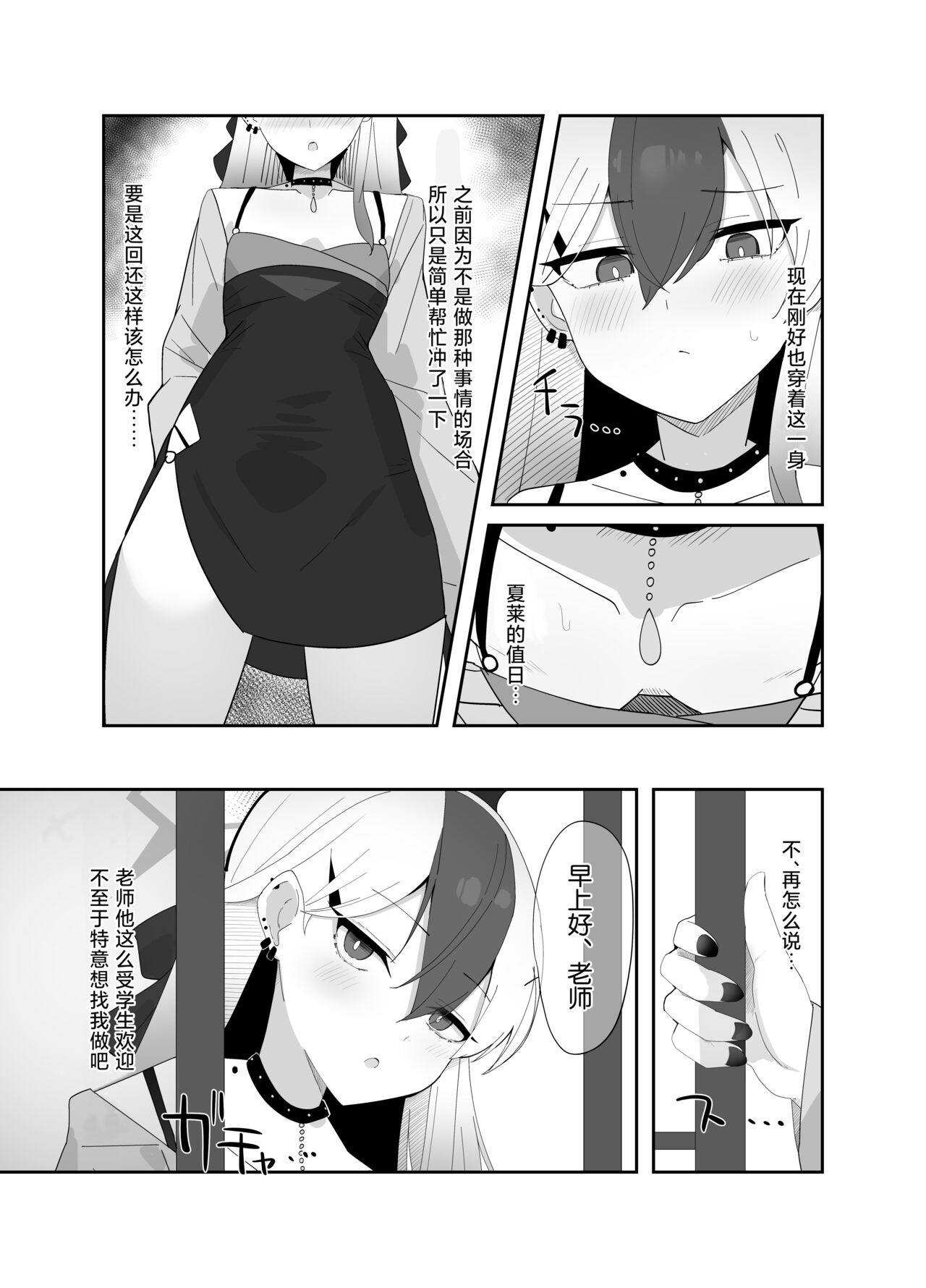 Preview 5