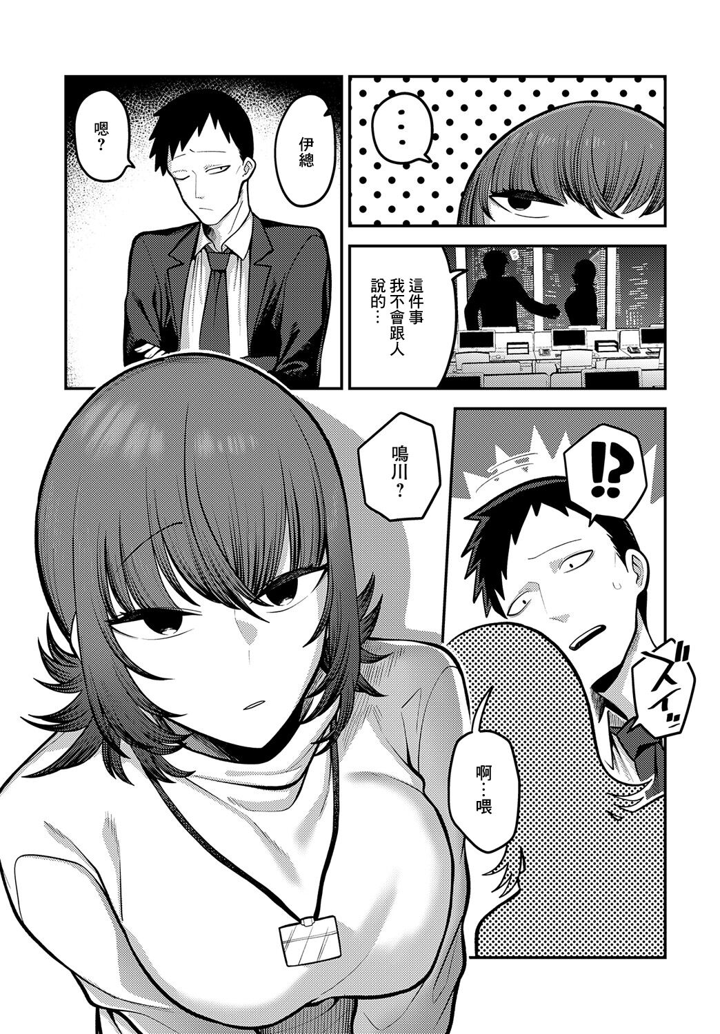 Preview 5