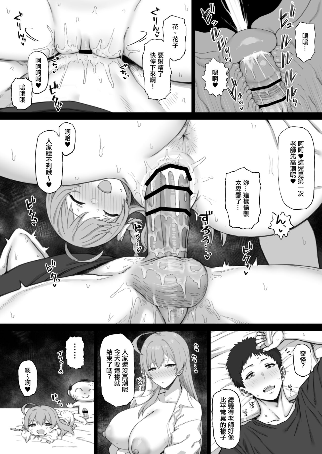 試讀預覽 3