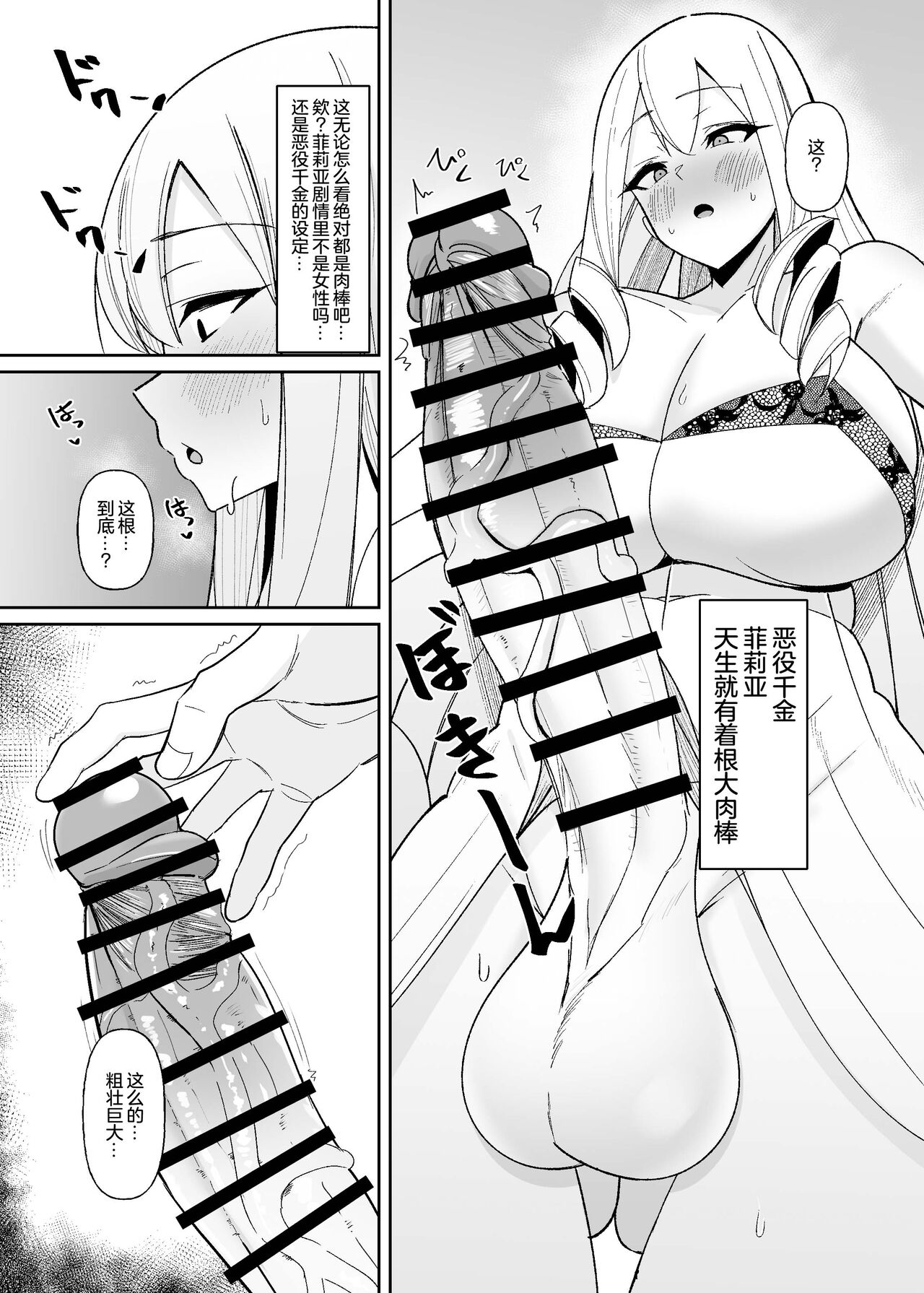試讀預覽 4