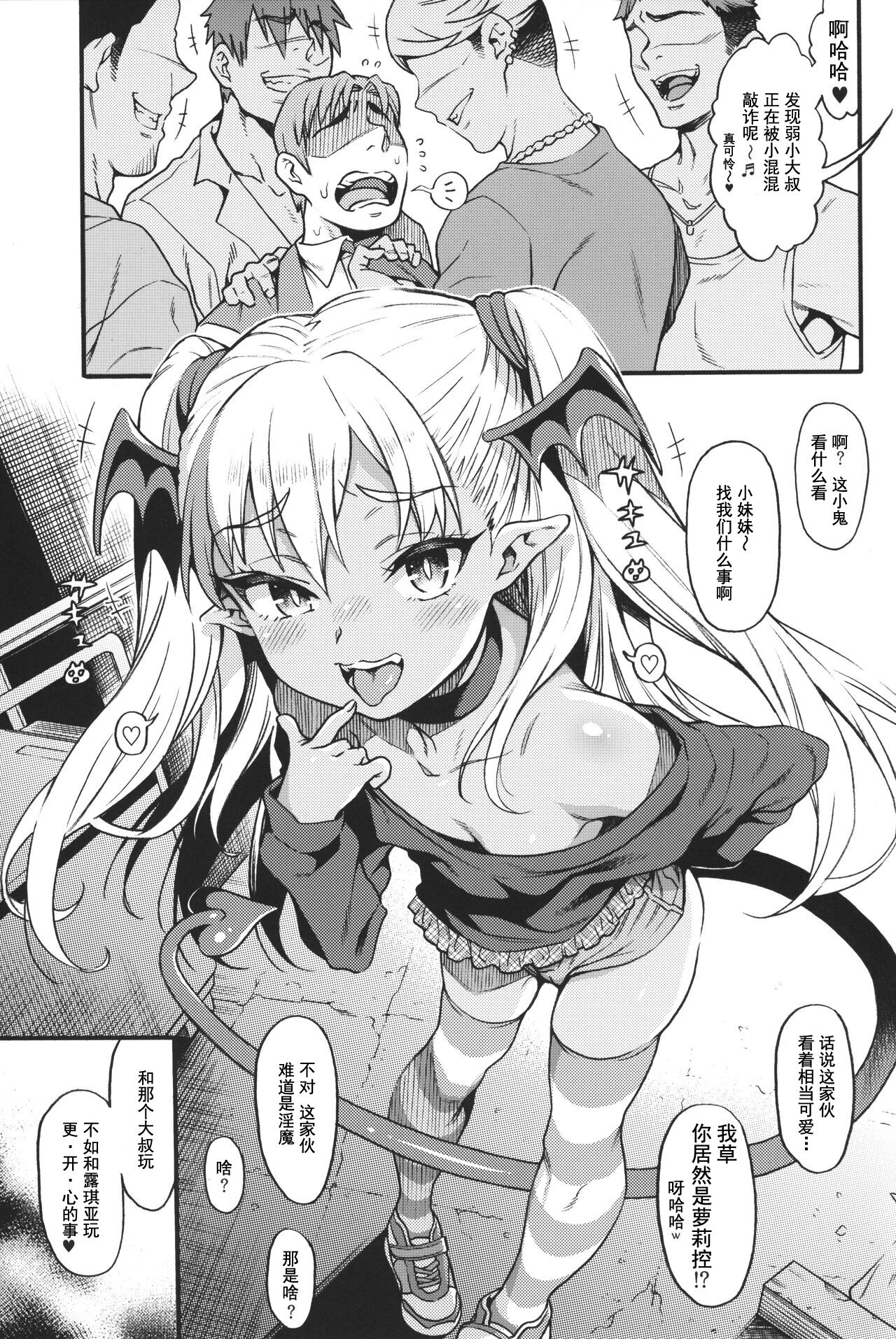 Preview 2