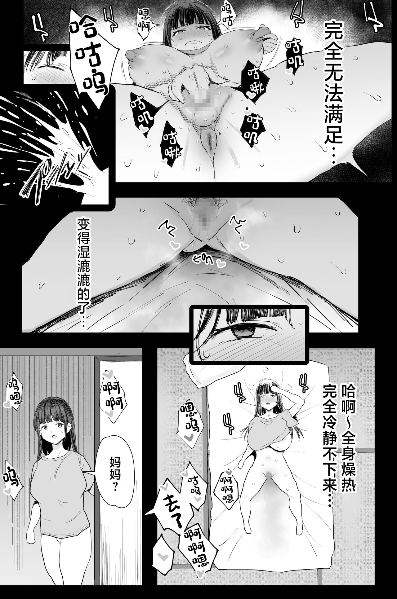 Preview 6