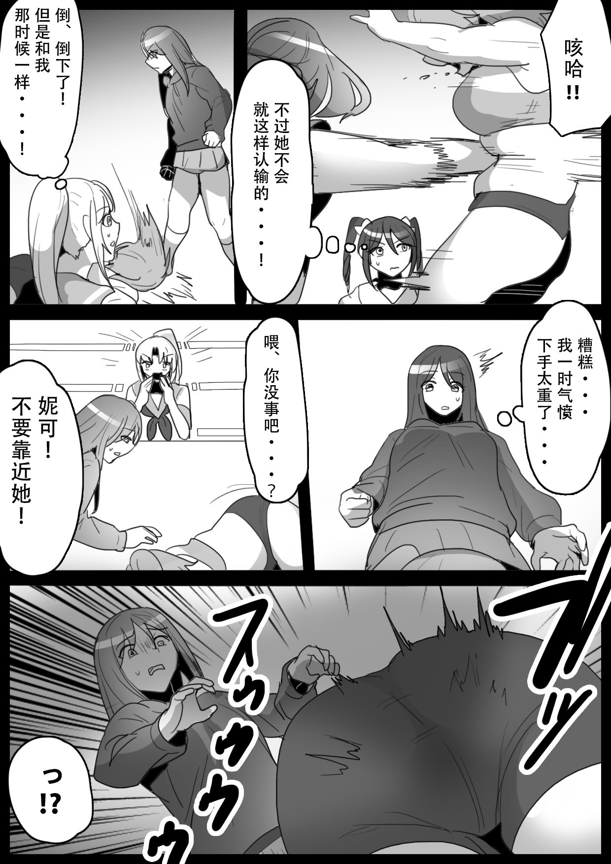 试读预览 5