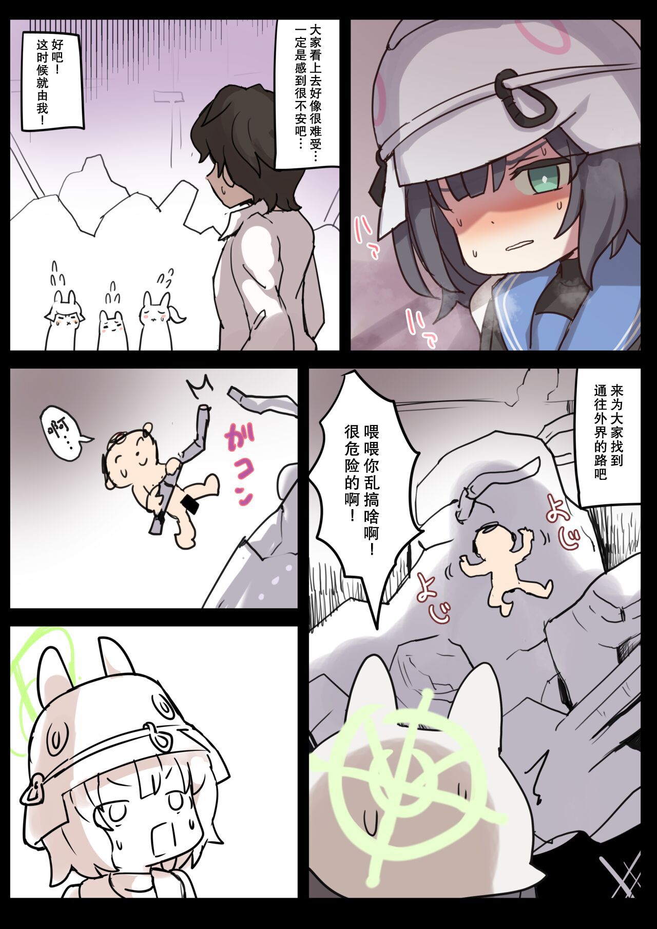 试读预览 5
