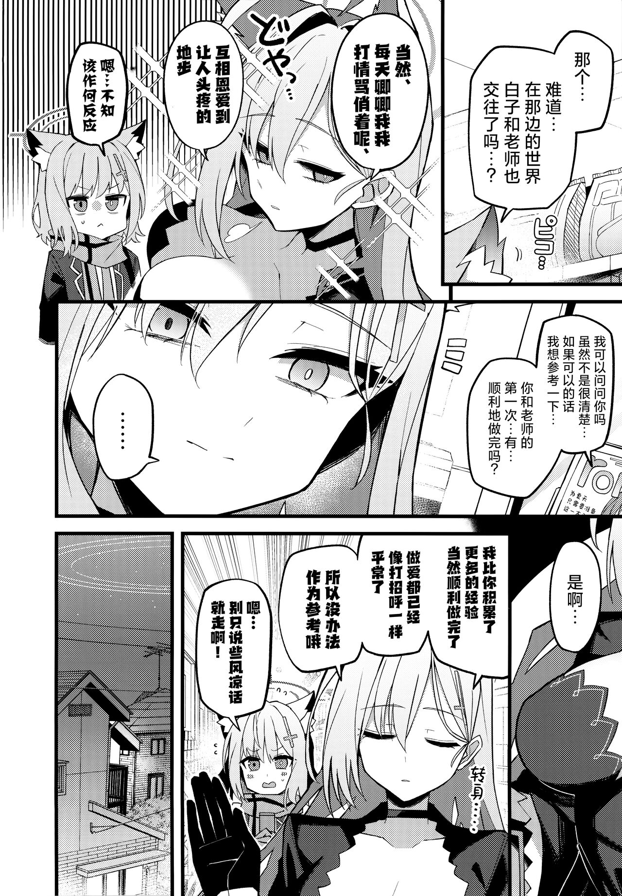 試讀預覽 4
