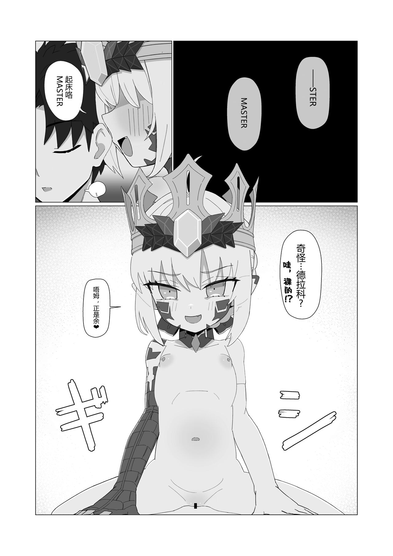 試讀預覽 3