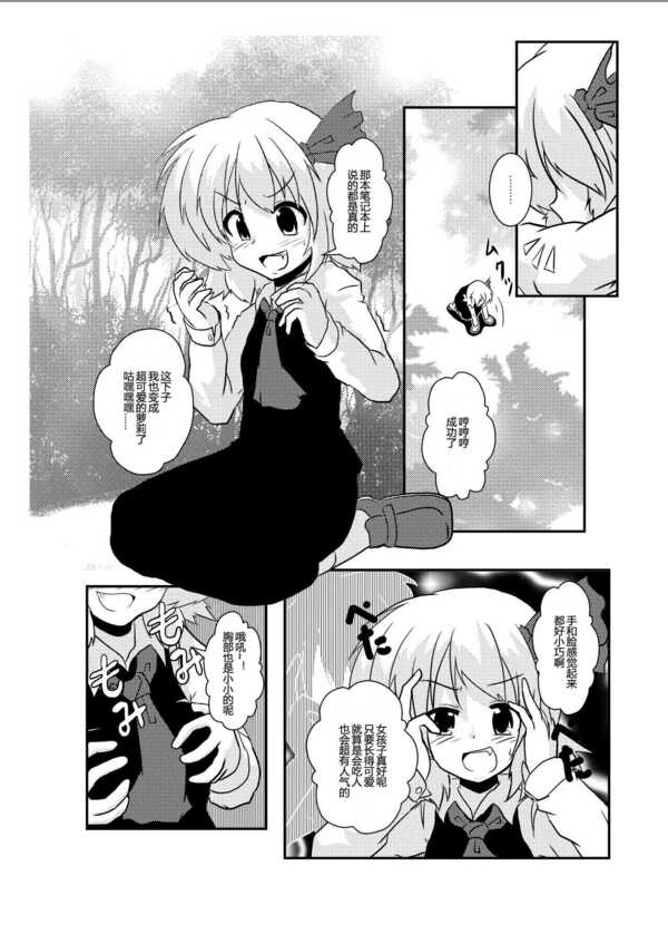 Preview 6