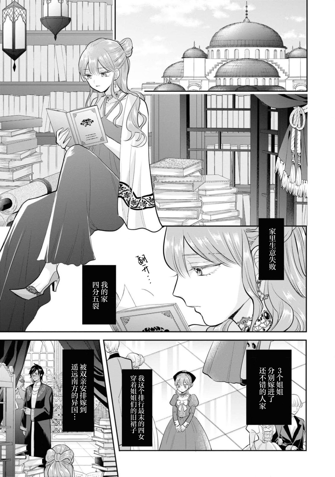 Preview 3