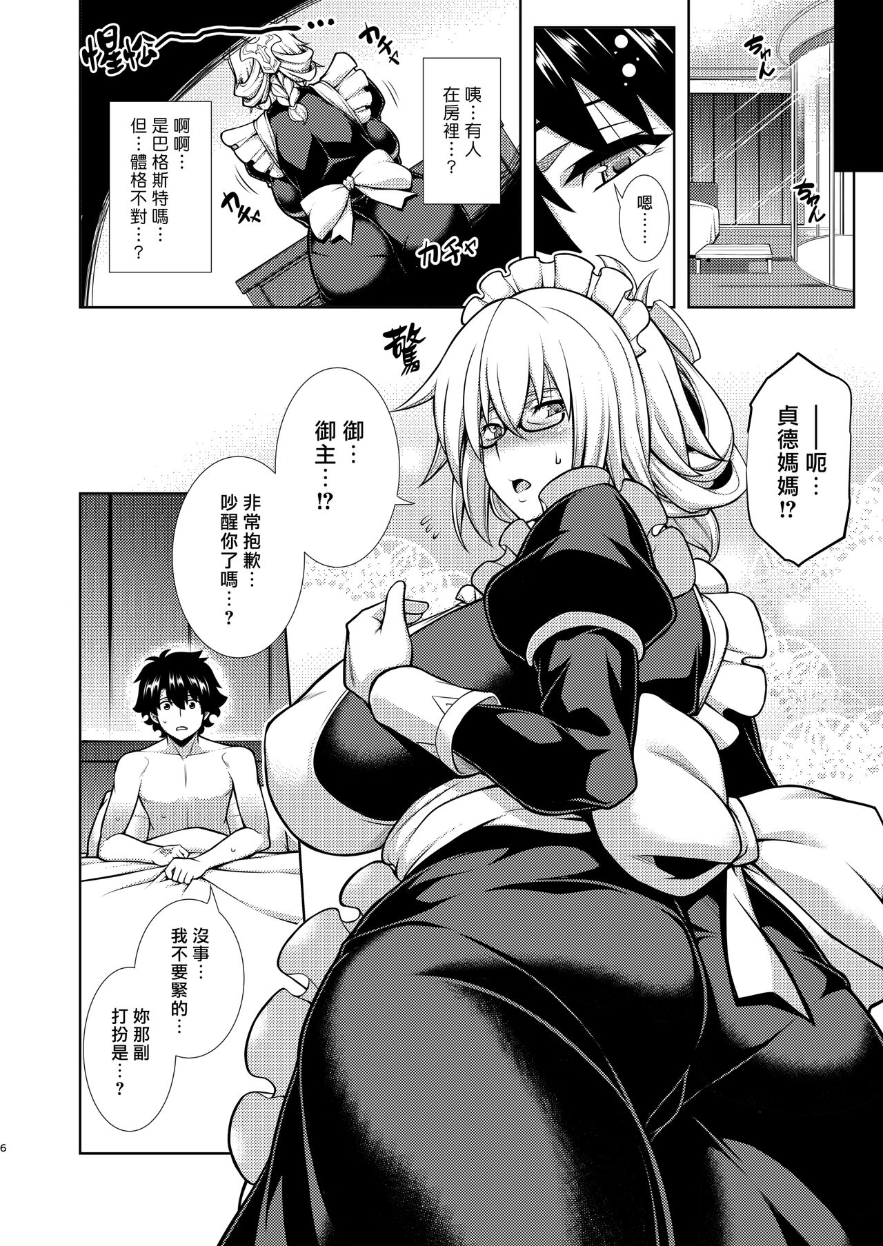 試讀預覽 6