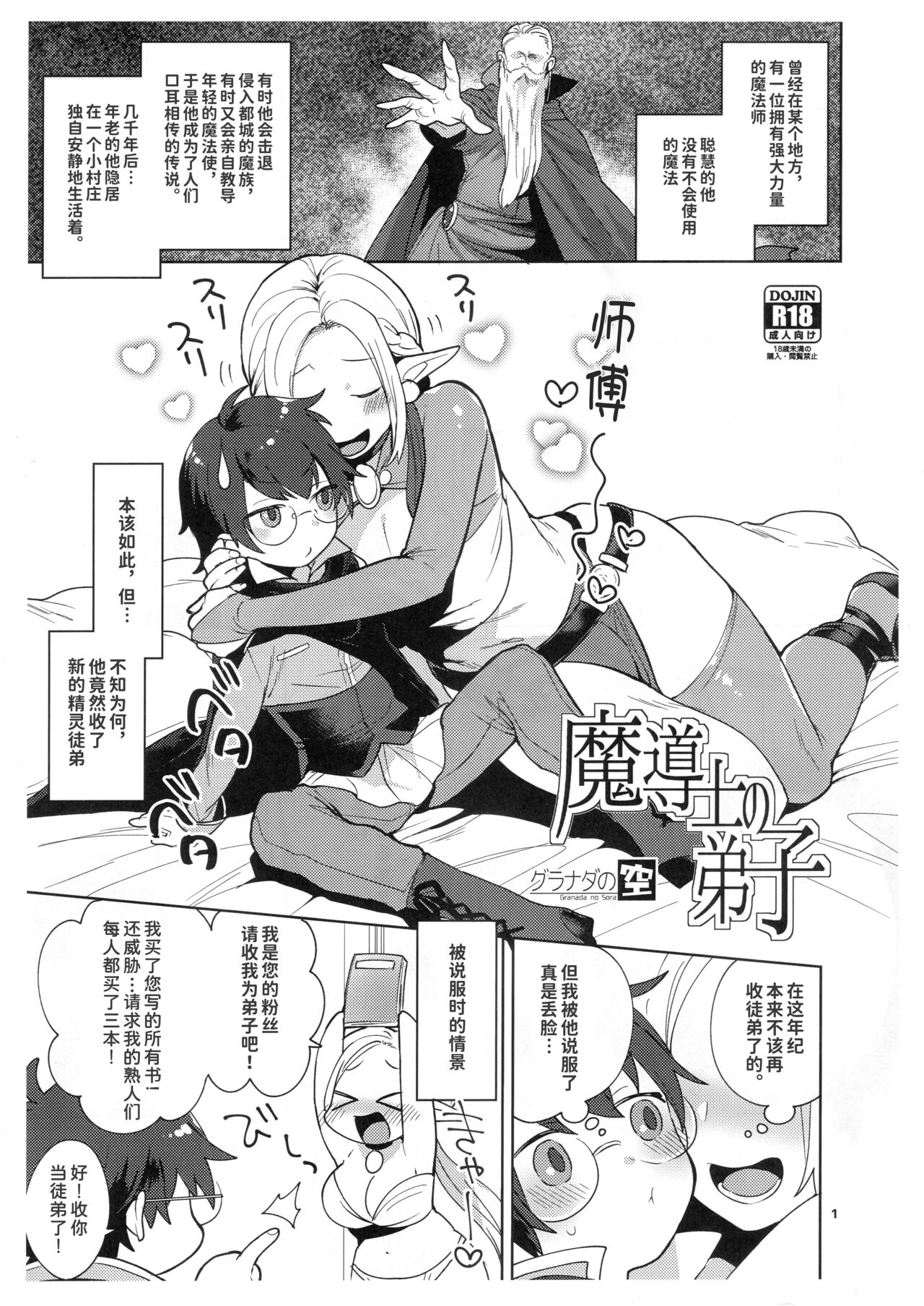 Preview 1