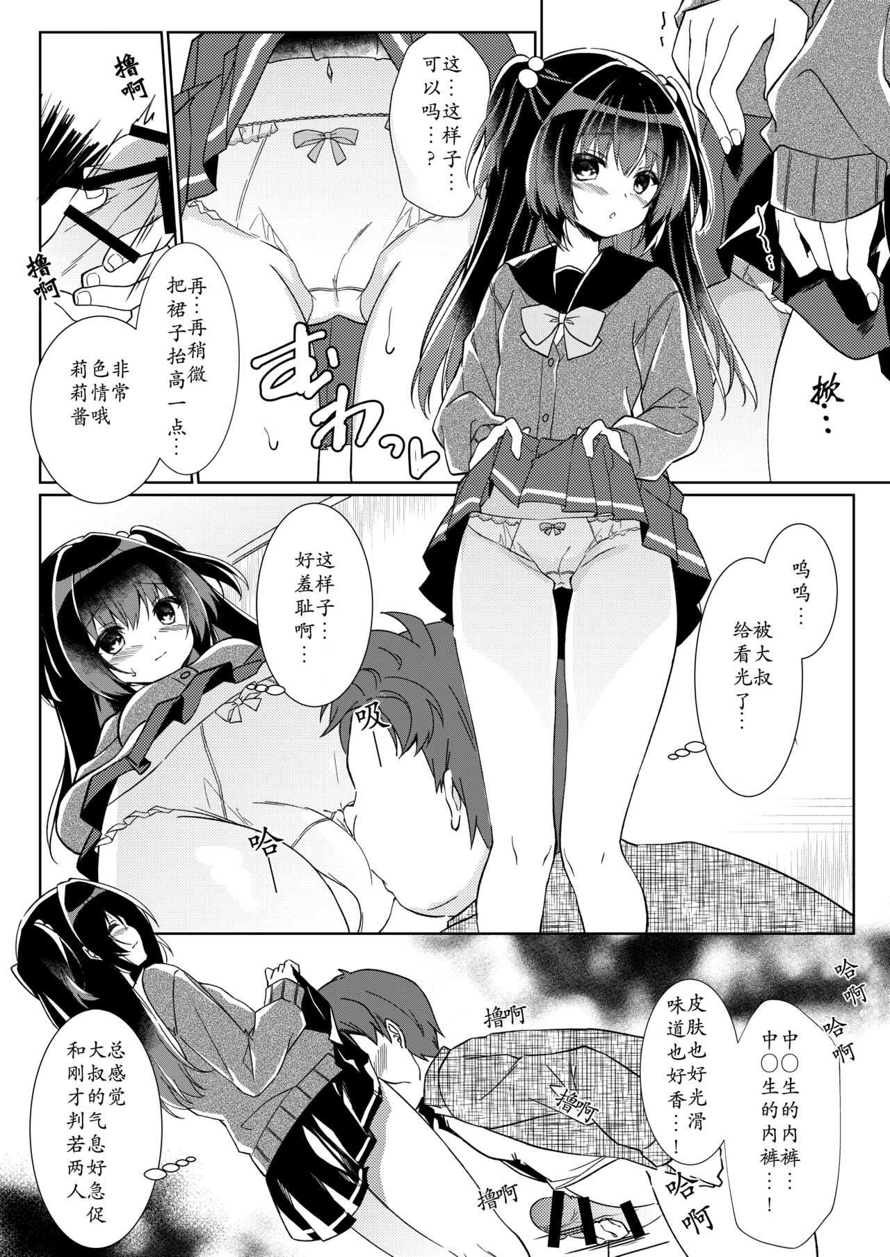 Preview 6