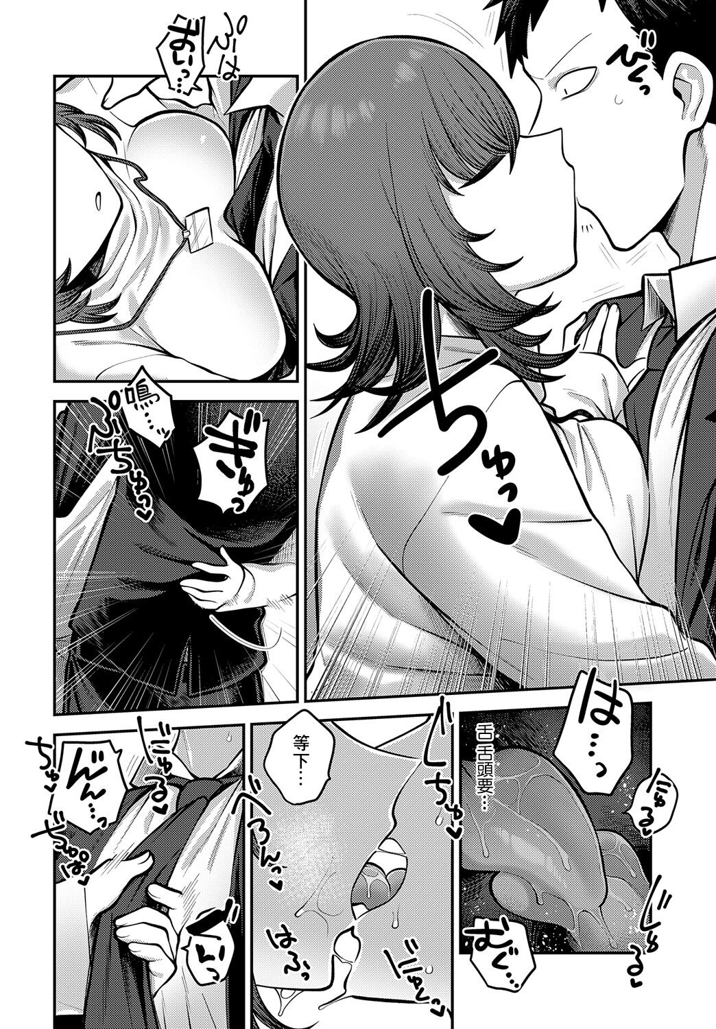 Preview 6