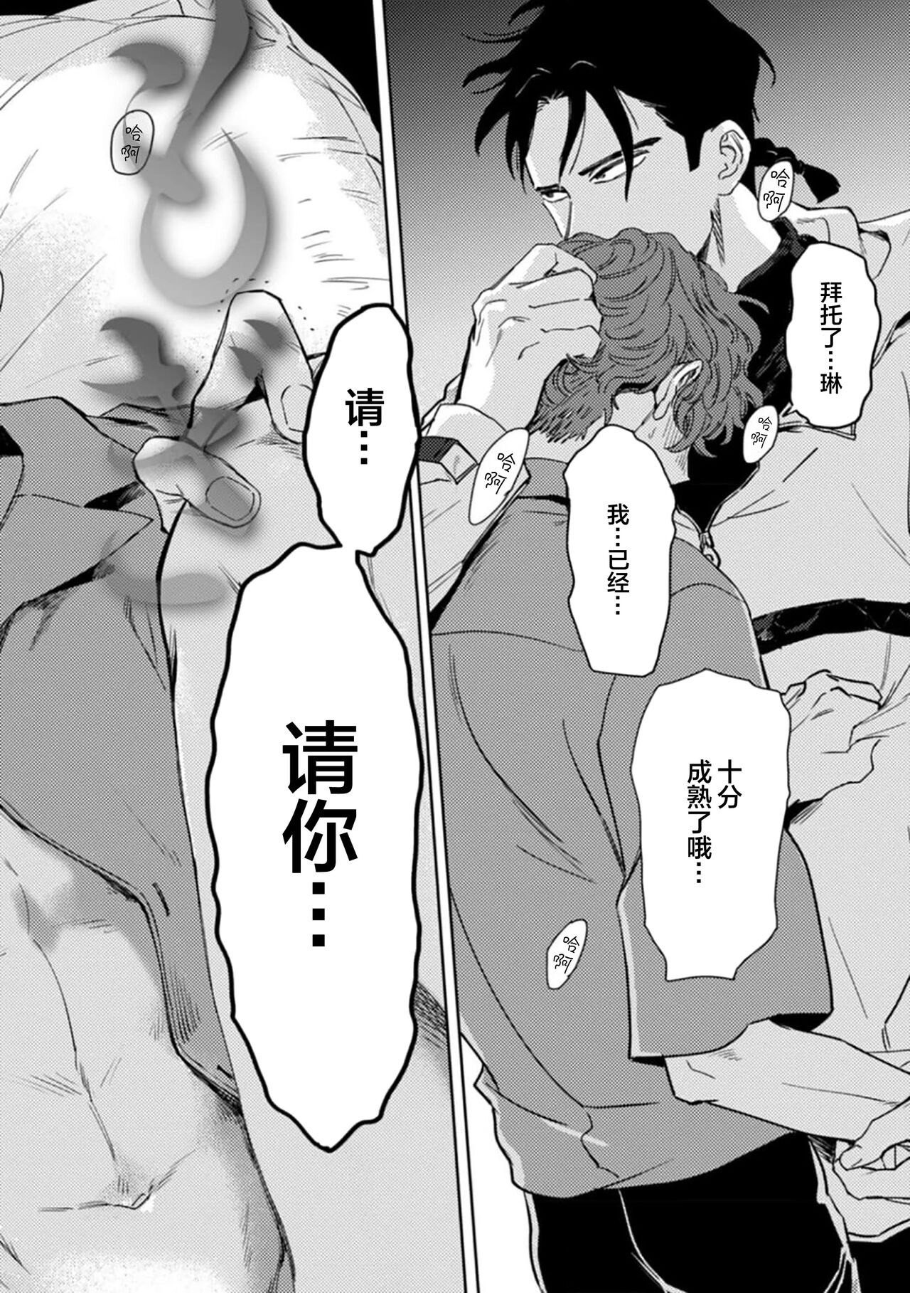 試讀預覽 4
