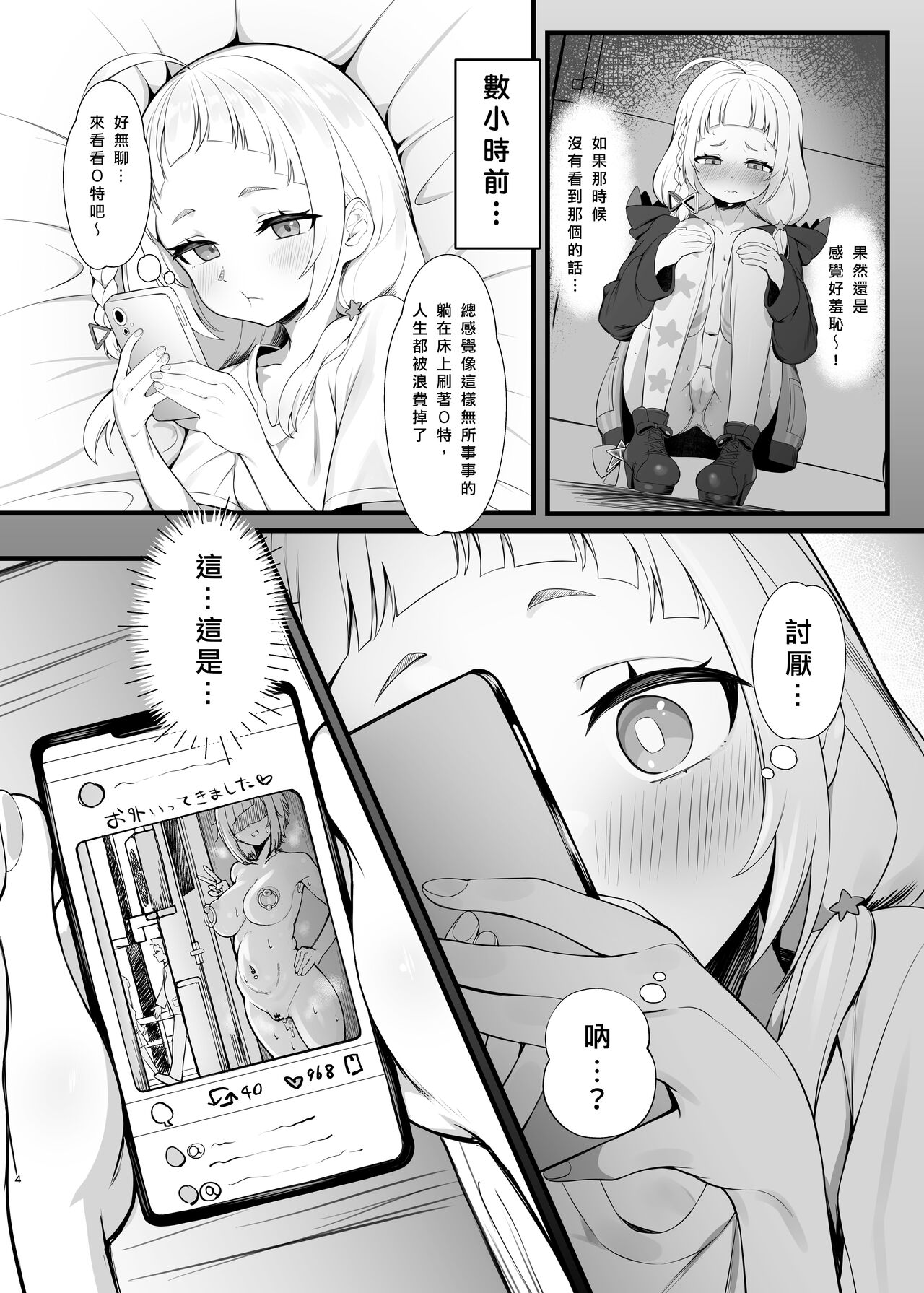 試讀預覽 3