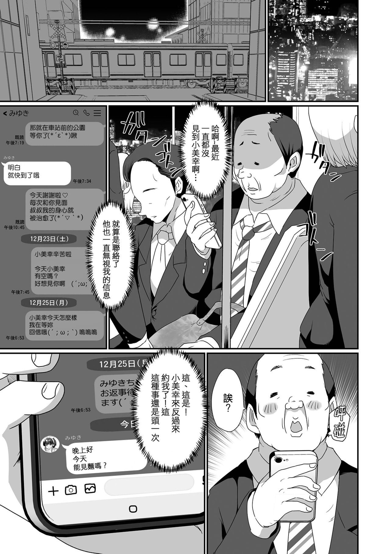 Preview 6
