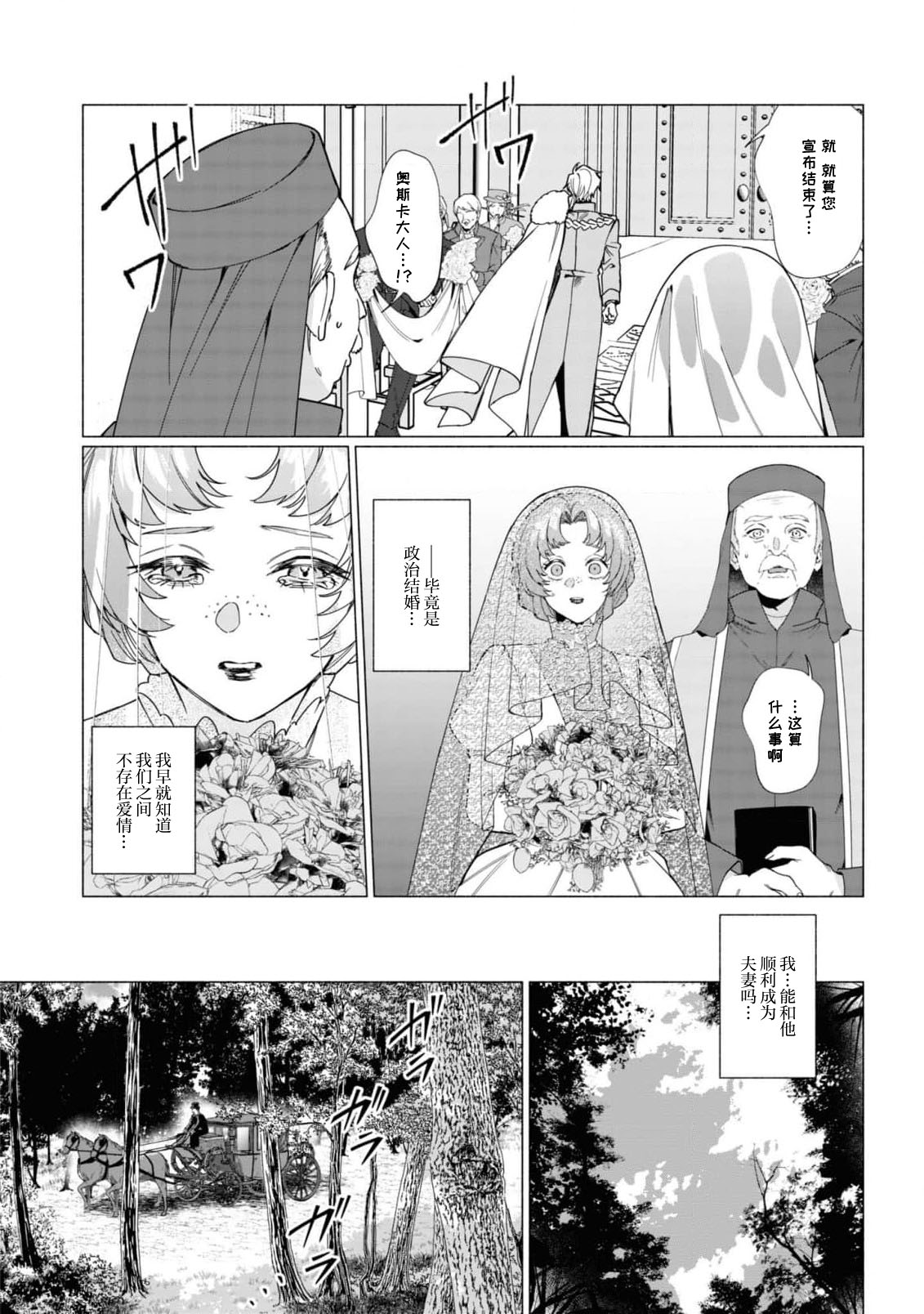 試讀預覽 6