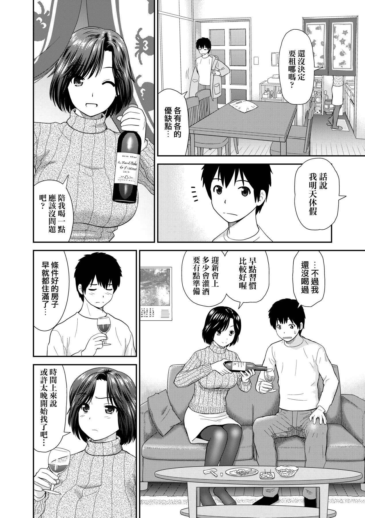 试读预览 4