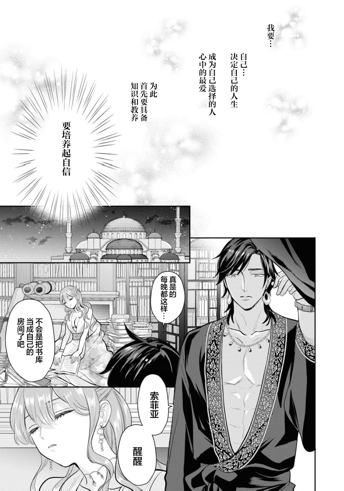 Preview 5