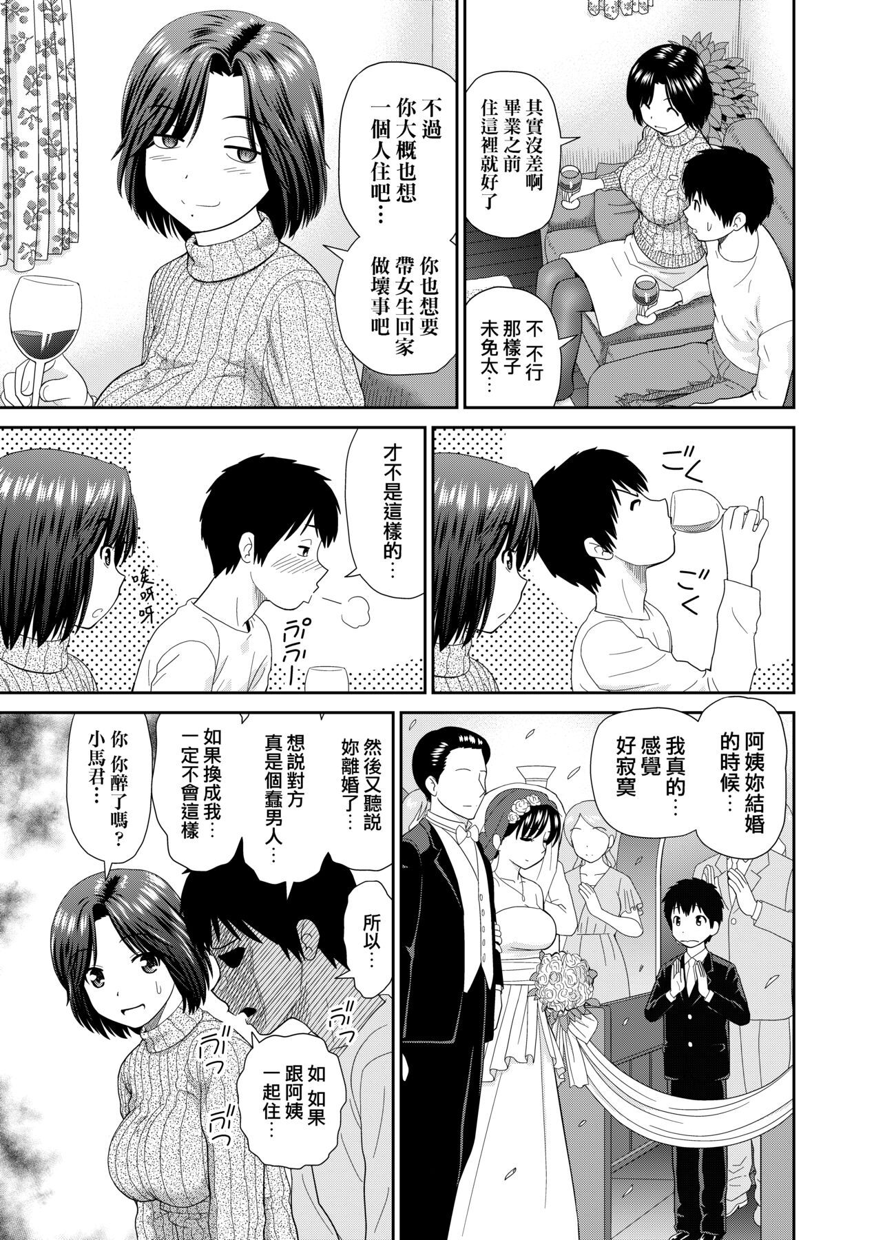試讀預覽 5