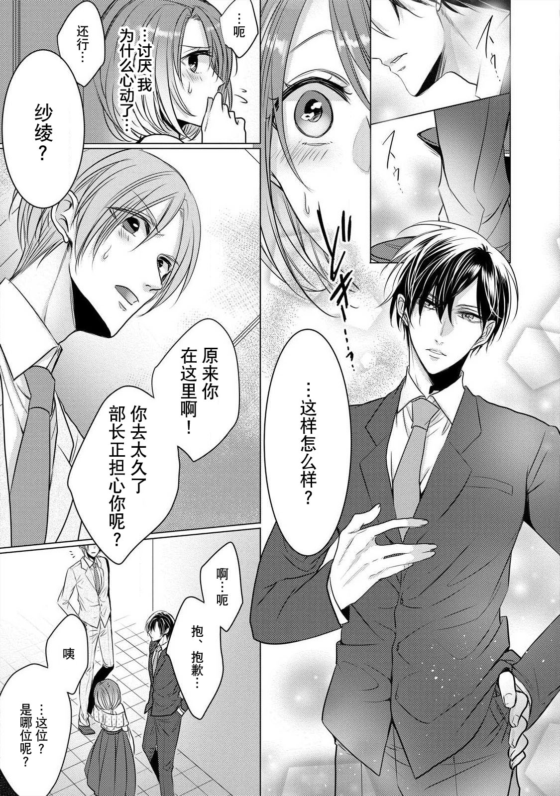Preview 4