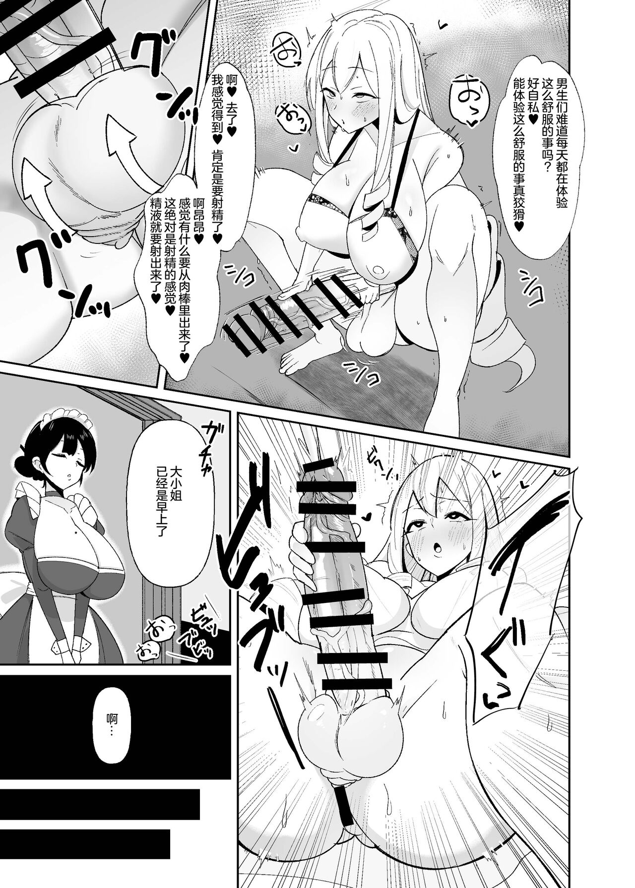 試讀預覽 6