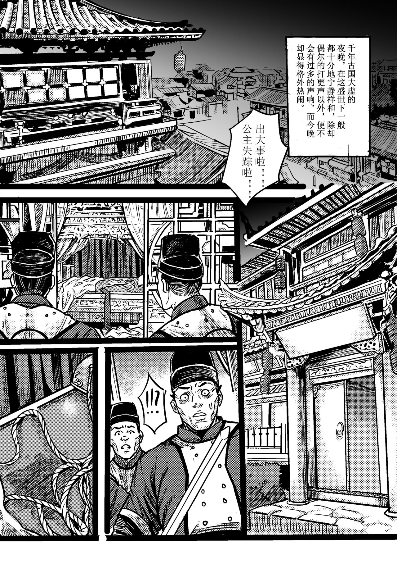 試讀預覽 3