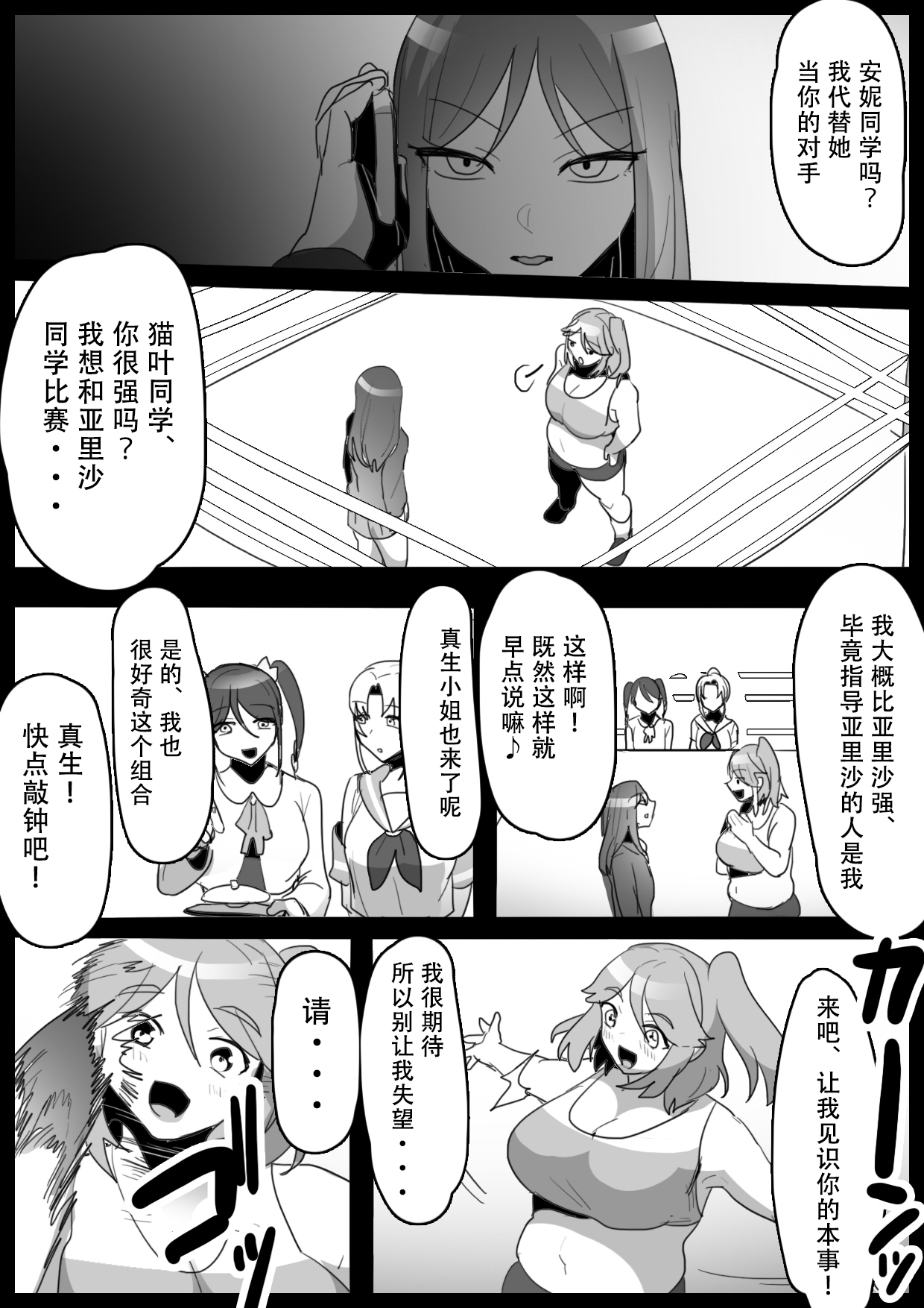 试读预览 3