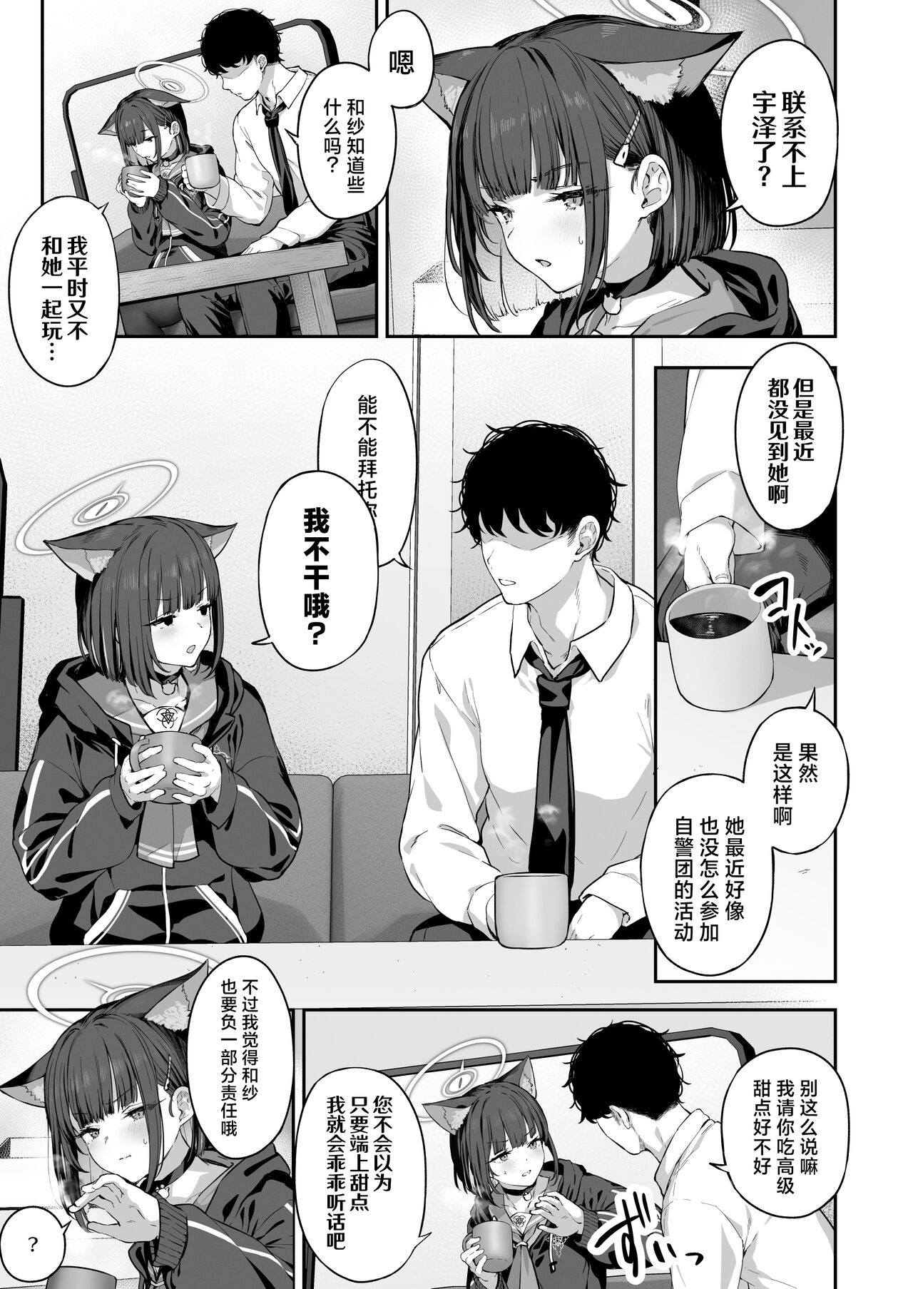 试读预览 3