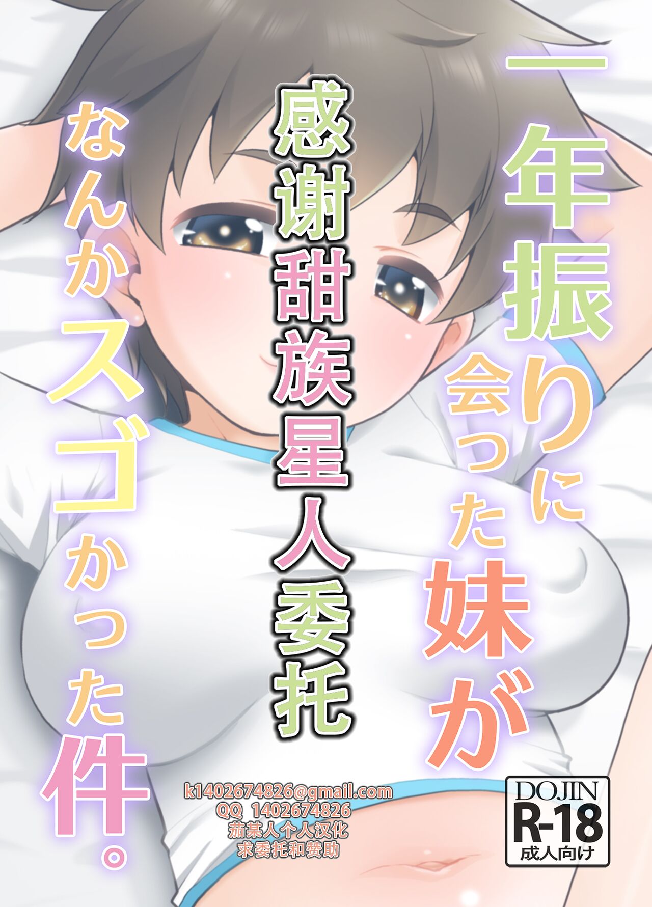 Preview 1