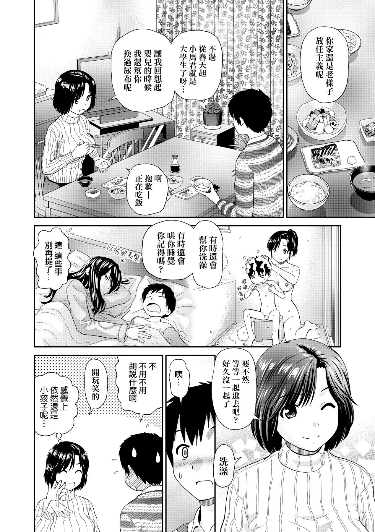 试读预览 2