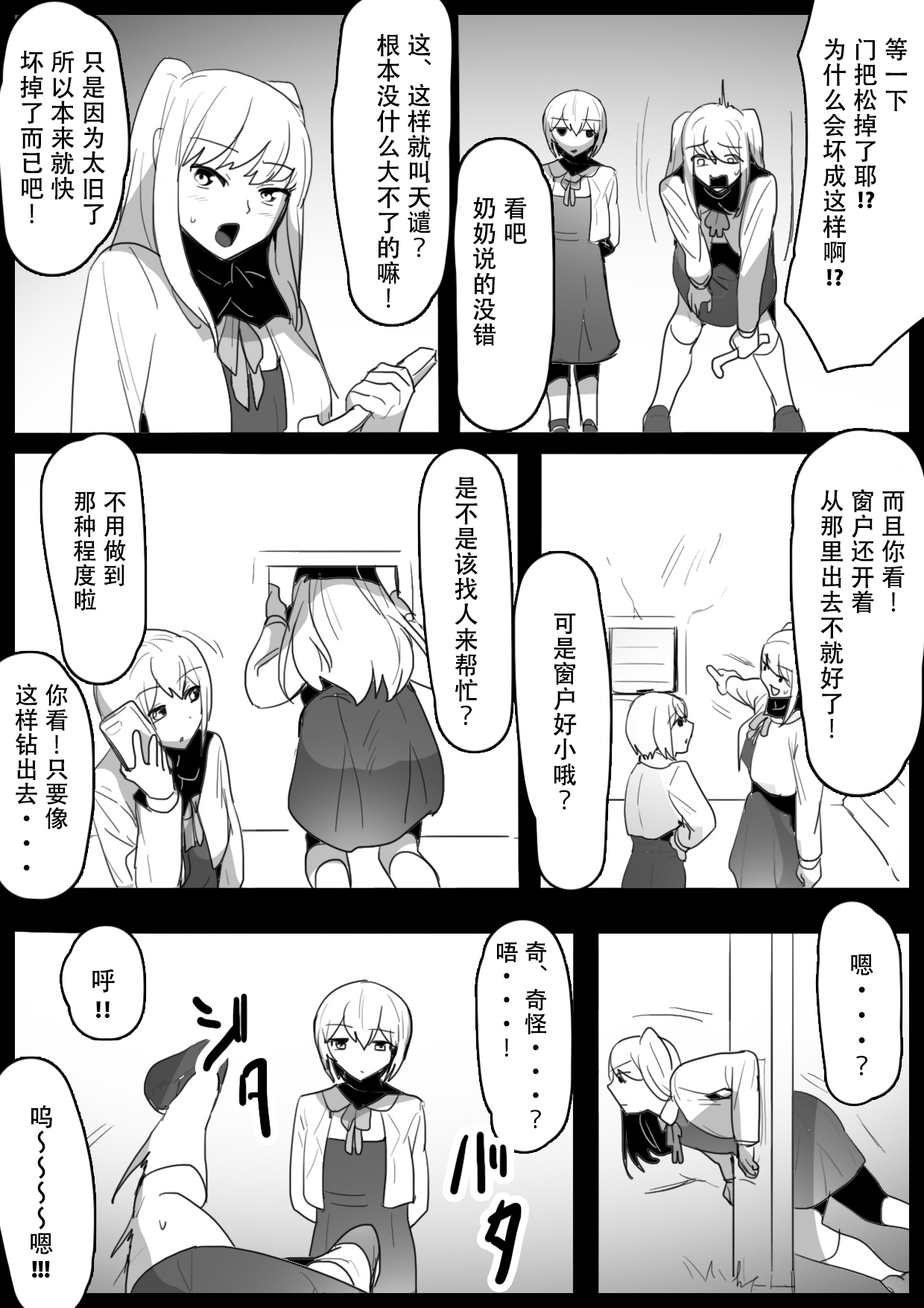试读预览 3