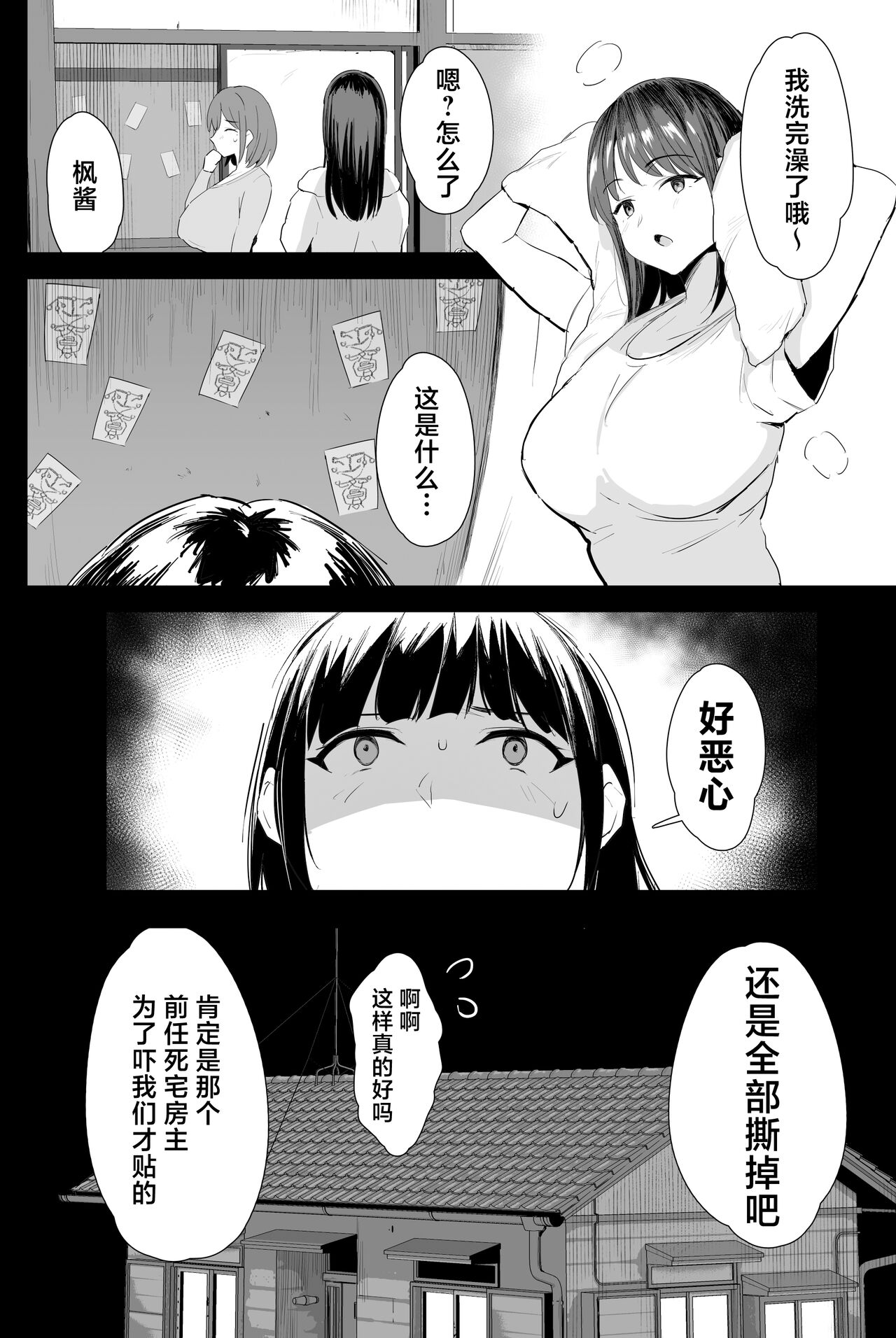 Preview 3