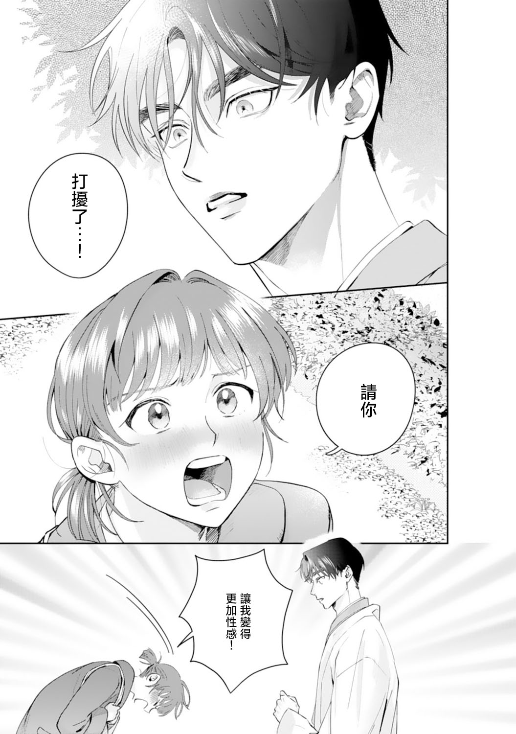 試讀預覽 6