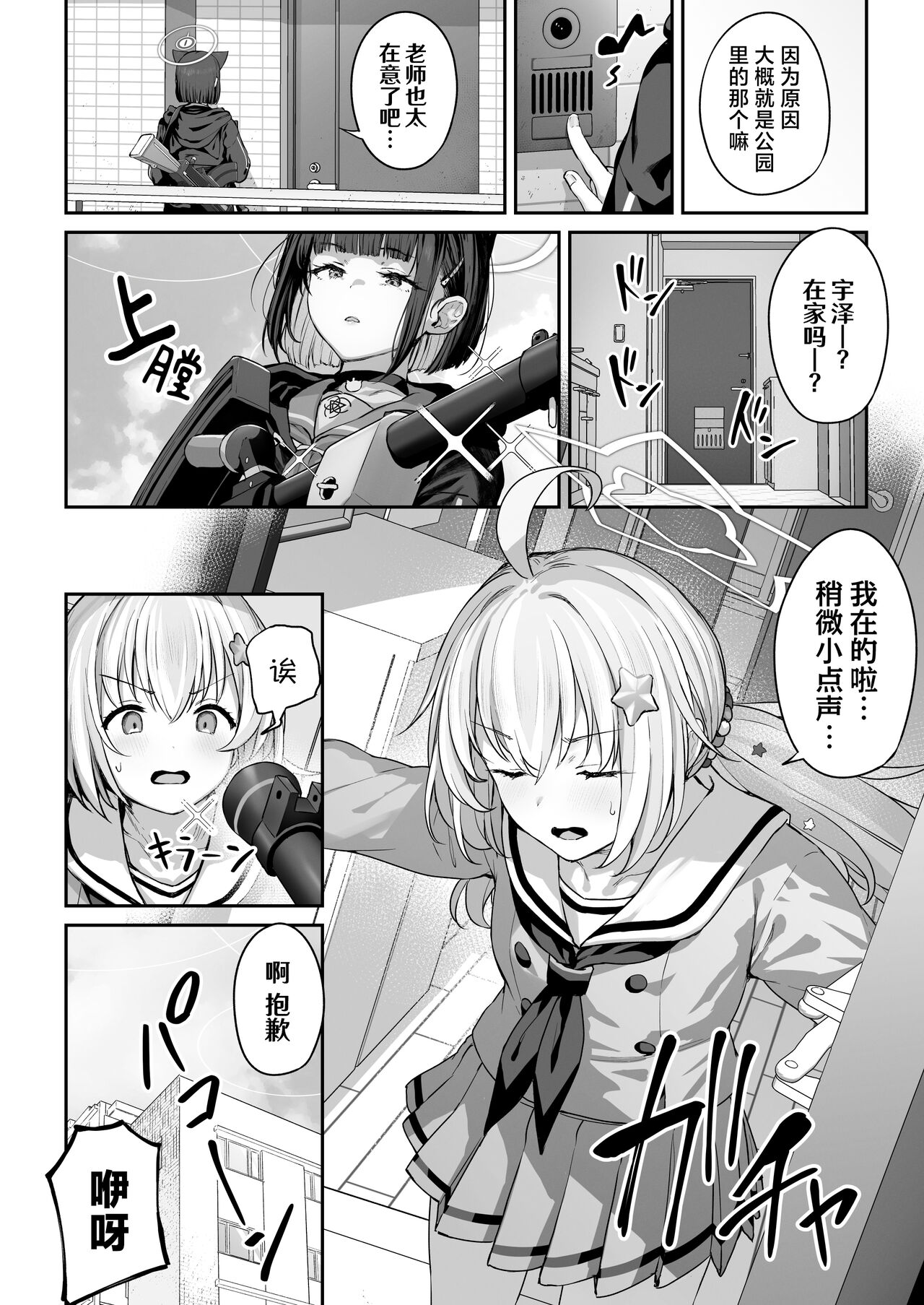 試讀預覽 4