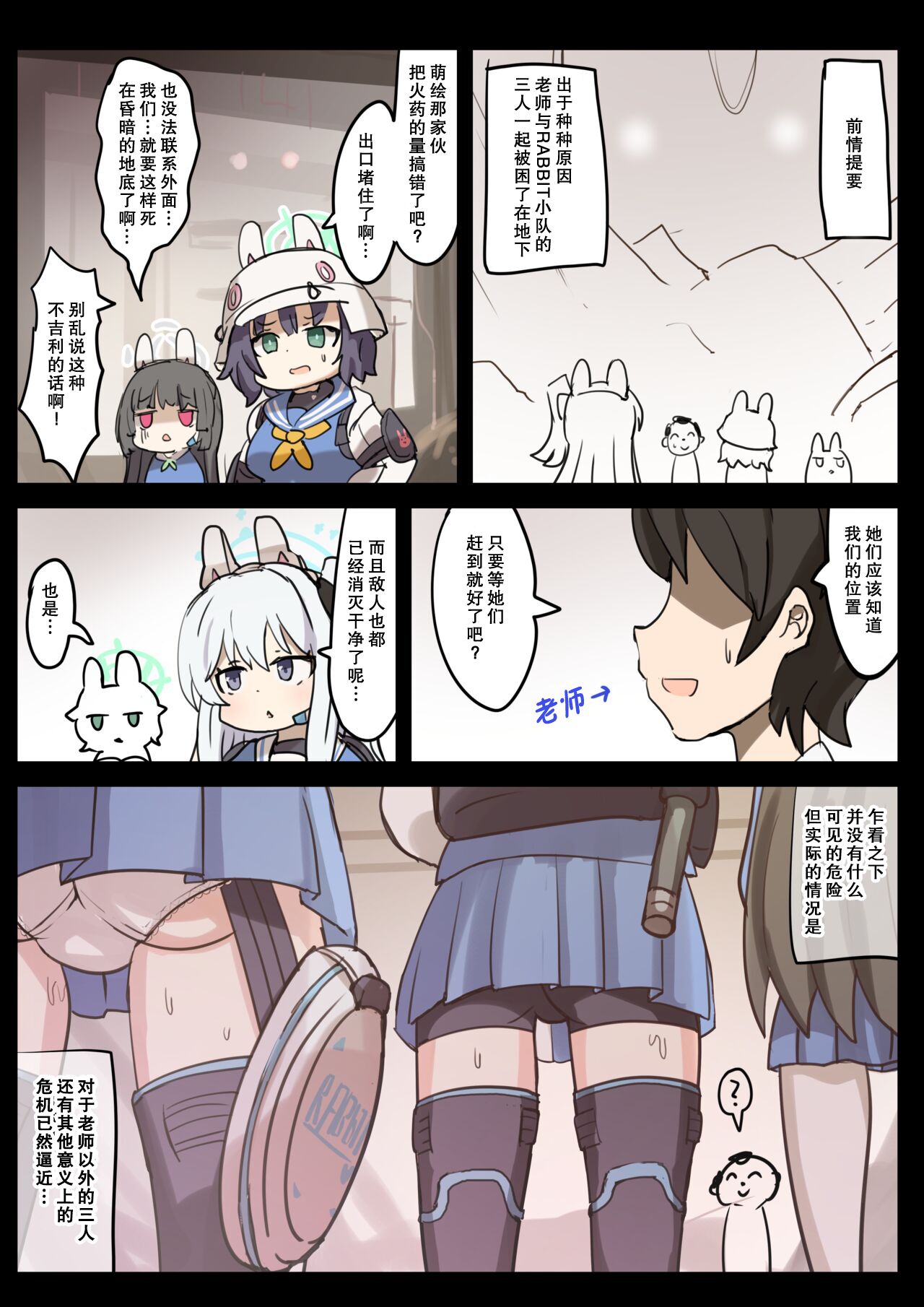 试读预览 3