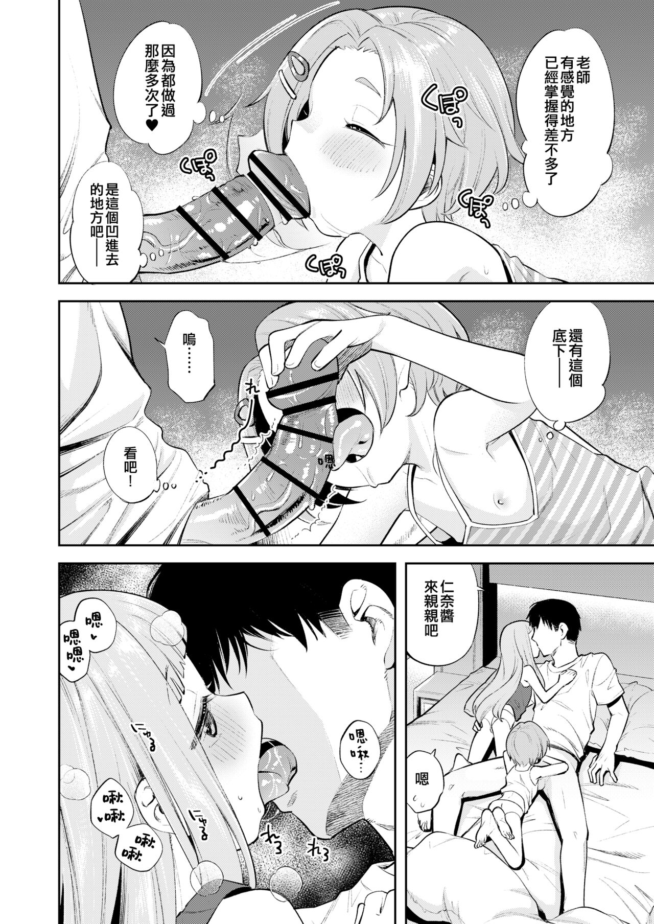 Preview 6