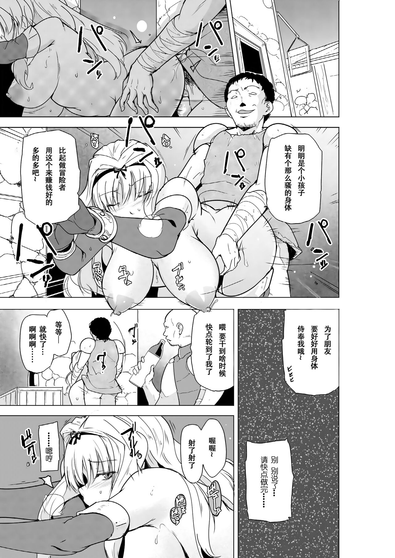 Preview 6