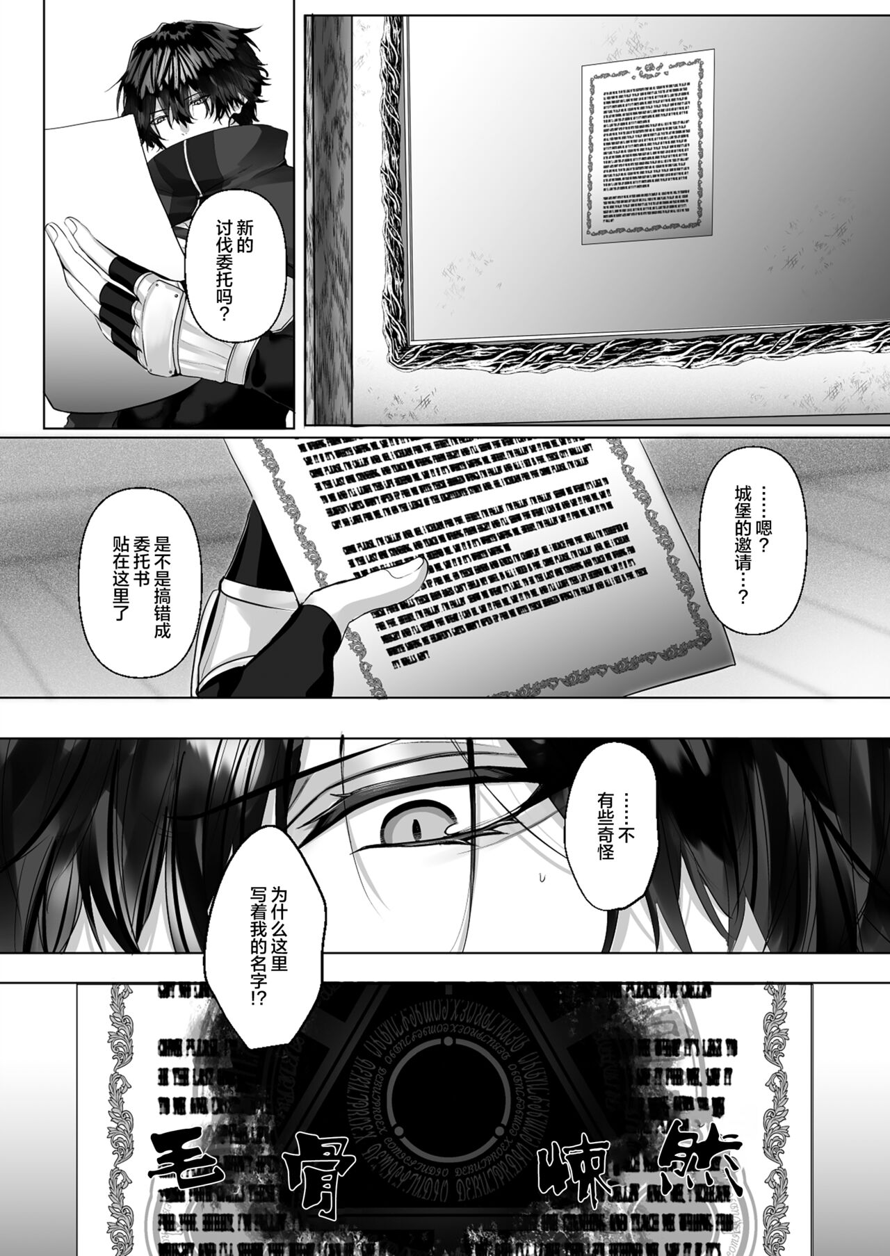 Preview 6